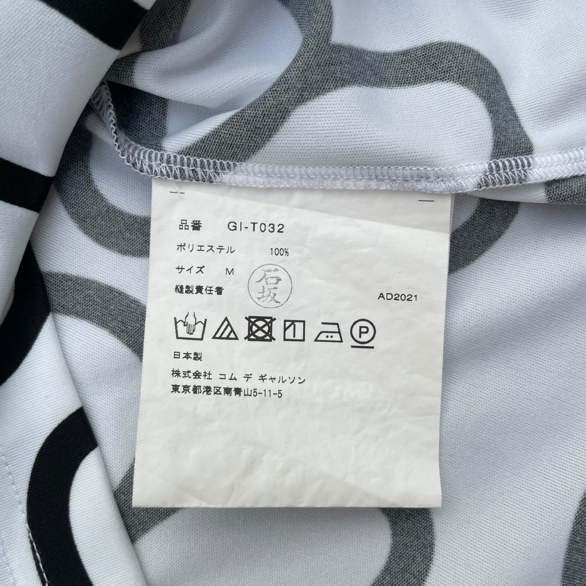 Comme des Garcons Comme des Garcons Dri-fit Floral Print Shirt Size M / US 6-8 / IT 42-44 - 8 Thumbnail