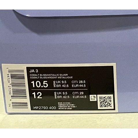 Nike Nike JA 3 All Star Cobal Bliss Metallic Mens 10.5us Size US 10.5 / EU 43-44 - 7 Thumbnail