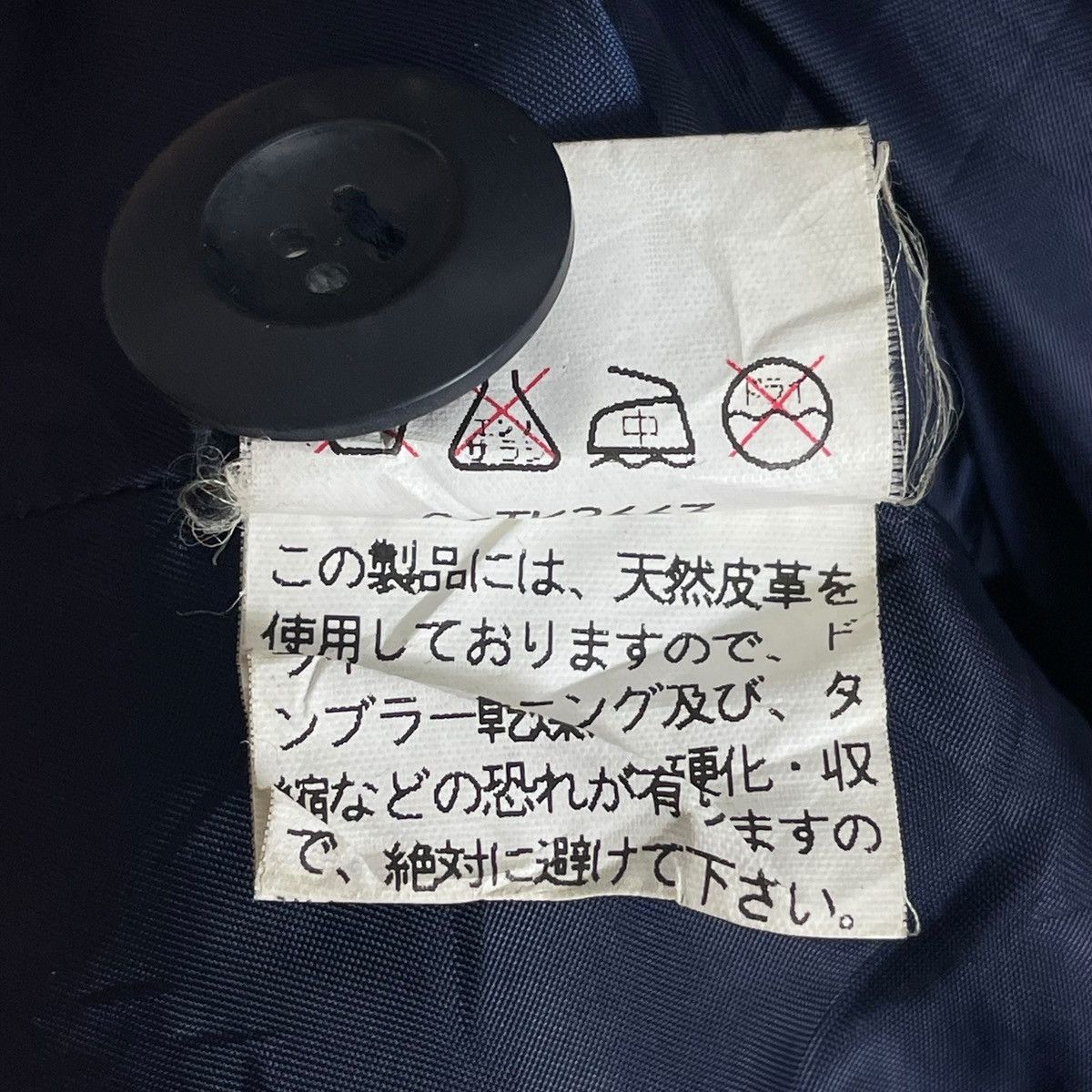 If Six Was Nine × Seditionaries Vintage Milkboy Industrial Punk Long Jacket Duffle Coat Size US L / EU 52-54 / 3 - 14 Thumbnail