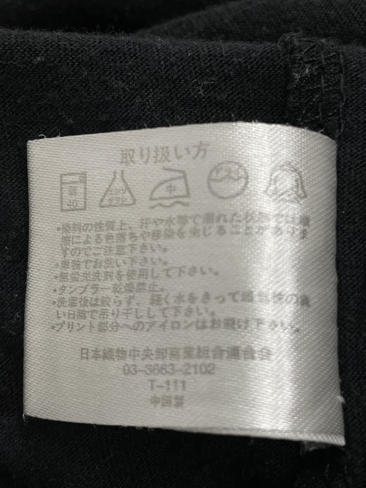 Japanese Brand Beaumere Classic Immortal Design Velours Sun Faded Photo Tee Size US M / EU 48-50 / 2 - 15 Thumbnail
