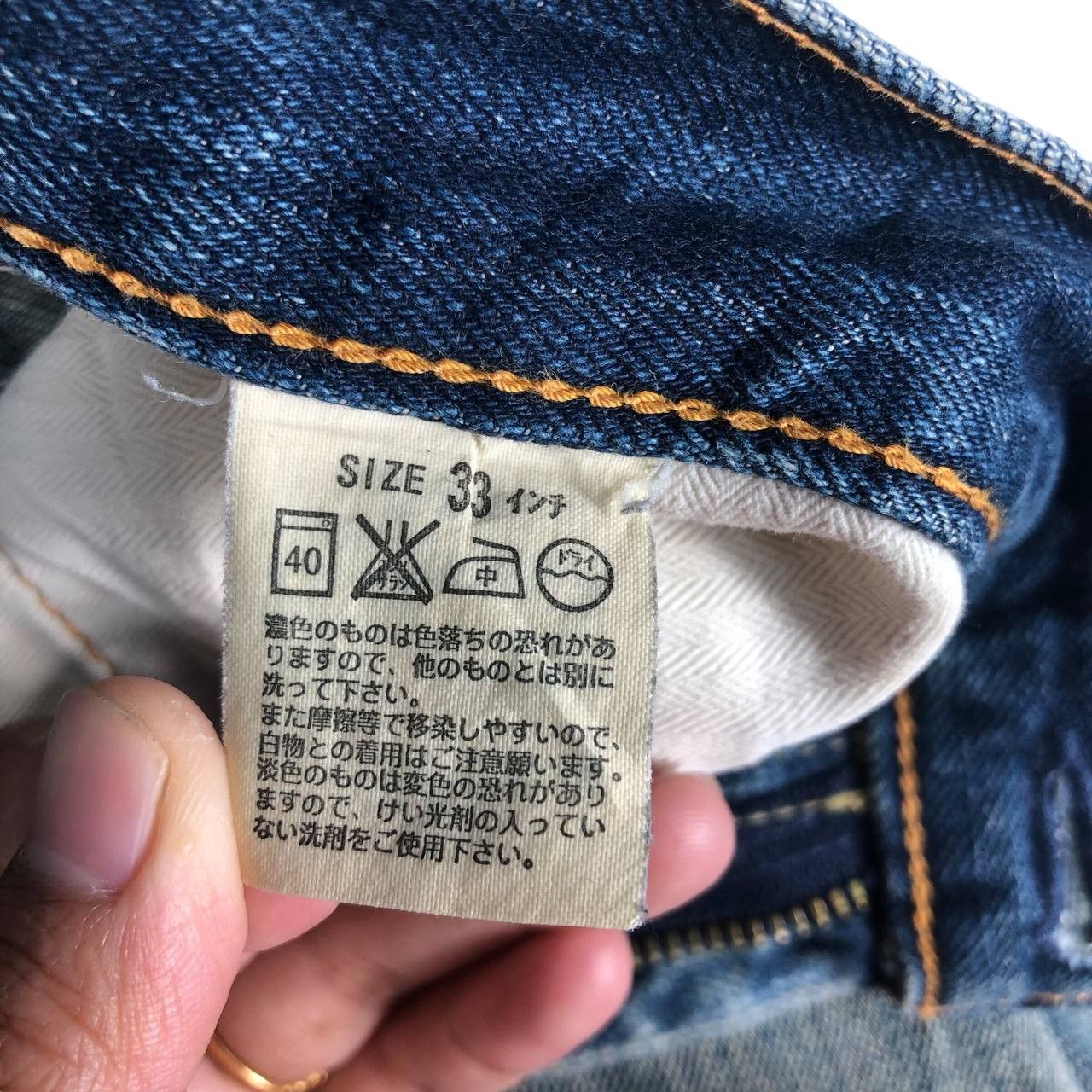 Levi's × Vintage Vintage Levi's Strauss Blue Faded Distressed Denim Jeans Size US 33 - 13 Thumbnail
