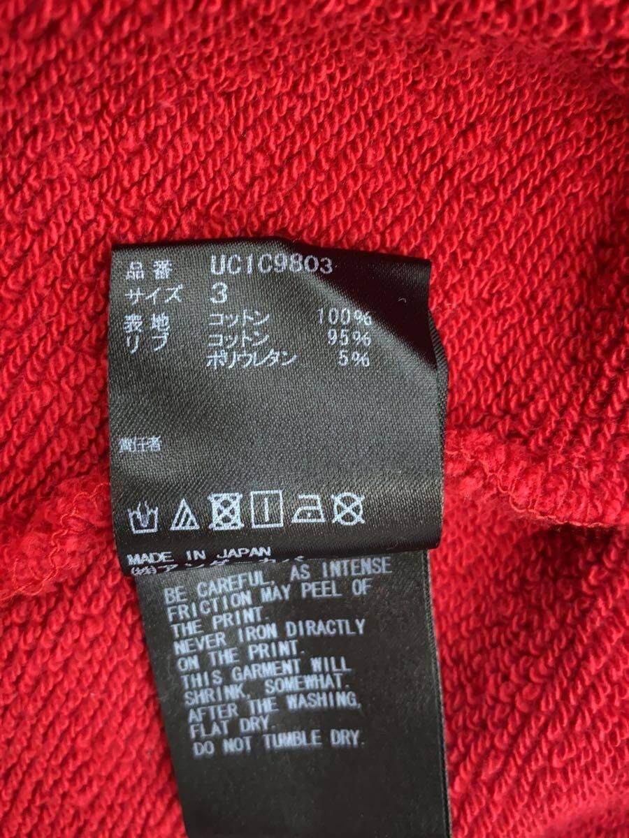 Undercover Undercover Kosuke Kawamura Cotton Sweat Pullover Size US L / EU 52-54 / 3 - 5 Thumbnail