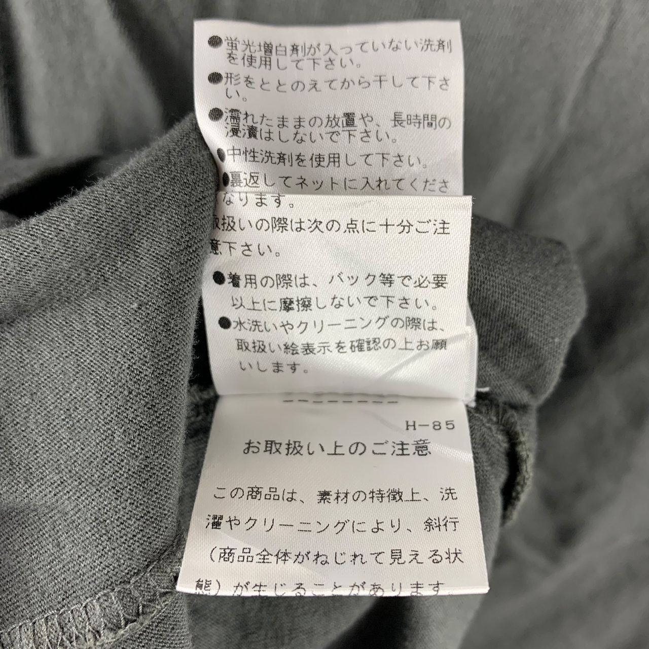 Designer × Margaret Howell MARGARET HOWELL small spellout pocket tee Size US L / EU 52-54 / 3 - 11 Thumbnail