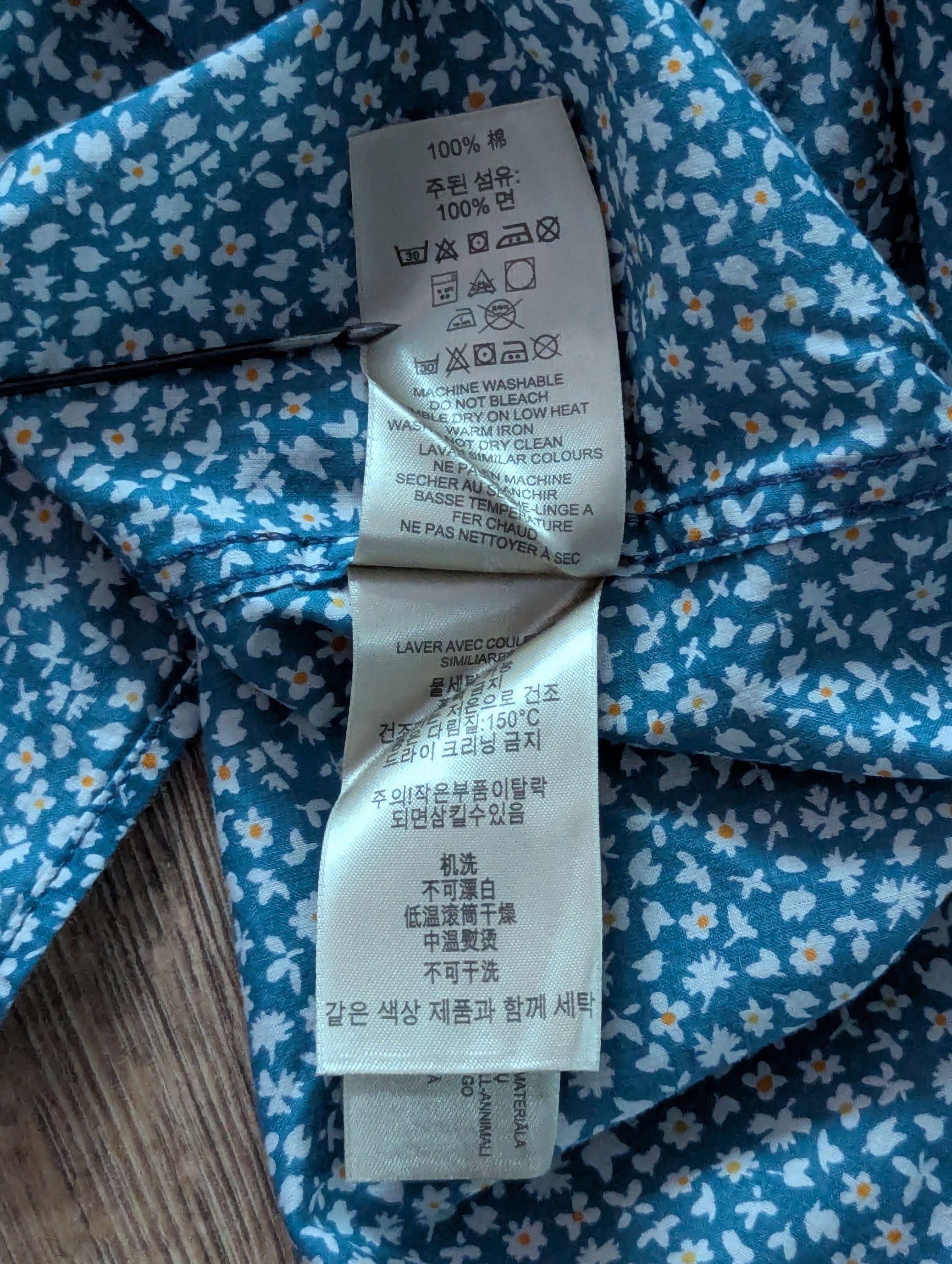 Burberry BURBERRY Brit Blue Cotton Floral Printed Short Sleeve Shirt Size US XL / EU 56 / 4 - 11 Thumbnail
