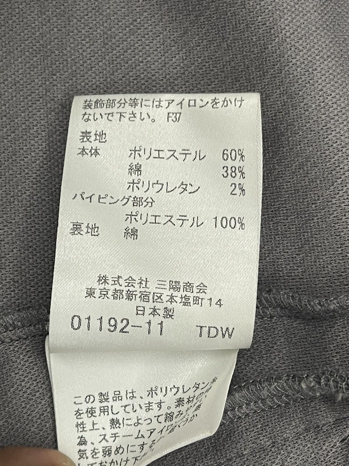 Burberry Burberry London Blue Label Grey Jacket Size XS / US 0-2 / IT 36-38 - 7 Thumbnail