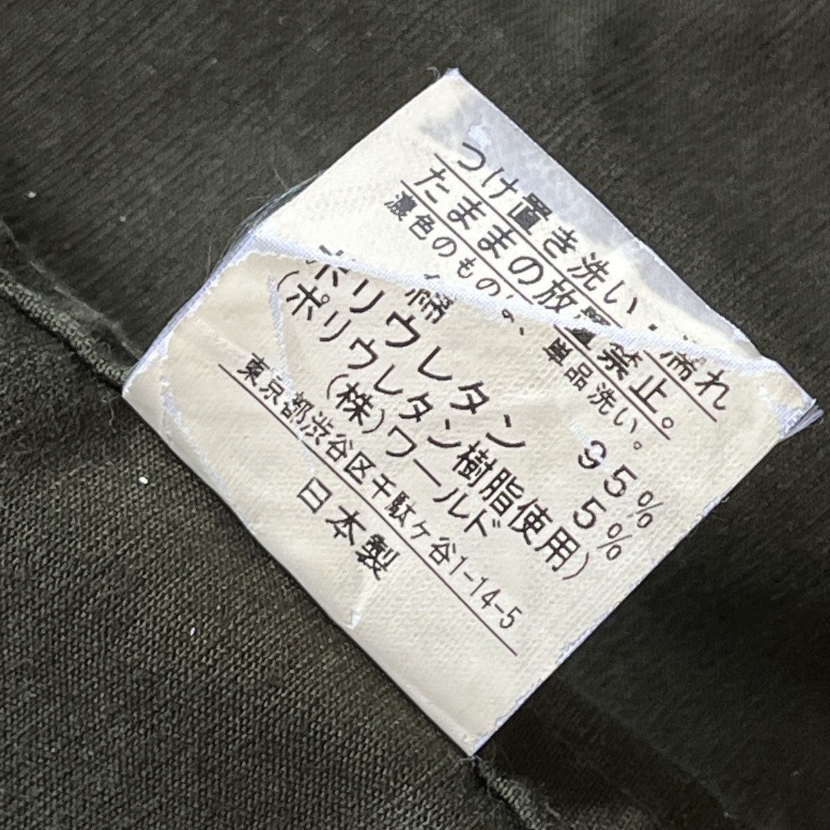 Takeo Kikuchi Takeo Kikuchi Three Buttons Waxed Jacket Size US L / EU 52-54 / 3 - 17 Thumbnail