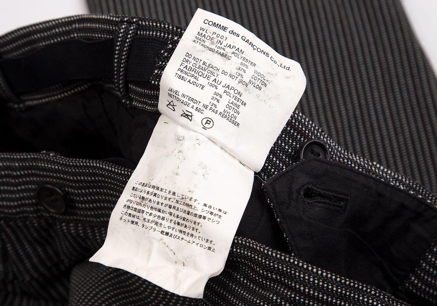 Junya Watanabe Polyester Striped Hip Transition Pants in Black and White Size US 30 / EU 46 - 17 Thumbnail