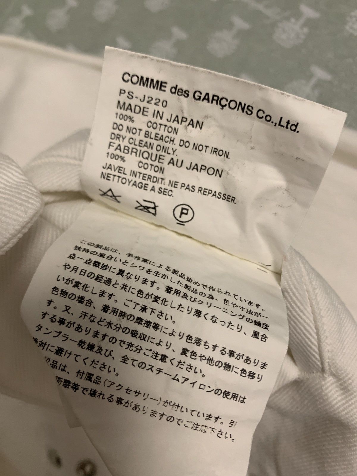 Comme des Garcons Homme Plus Rock jacket Size 48R - 8 Thumbnail