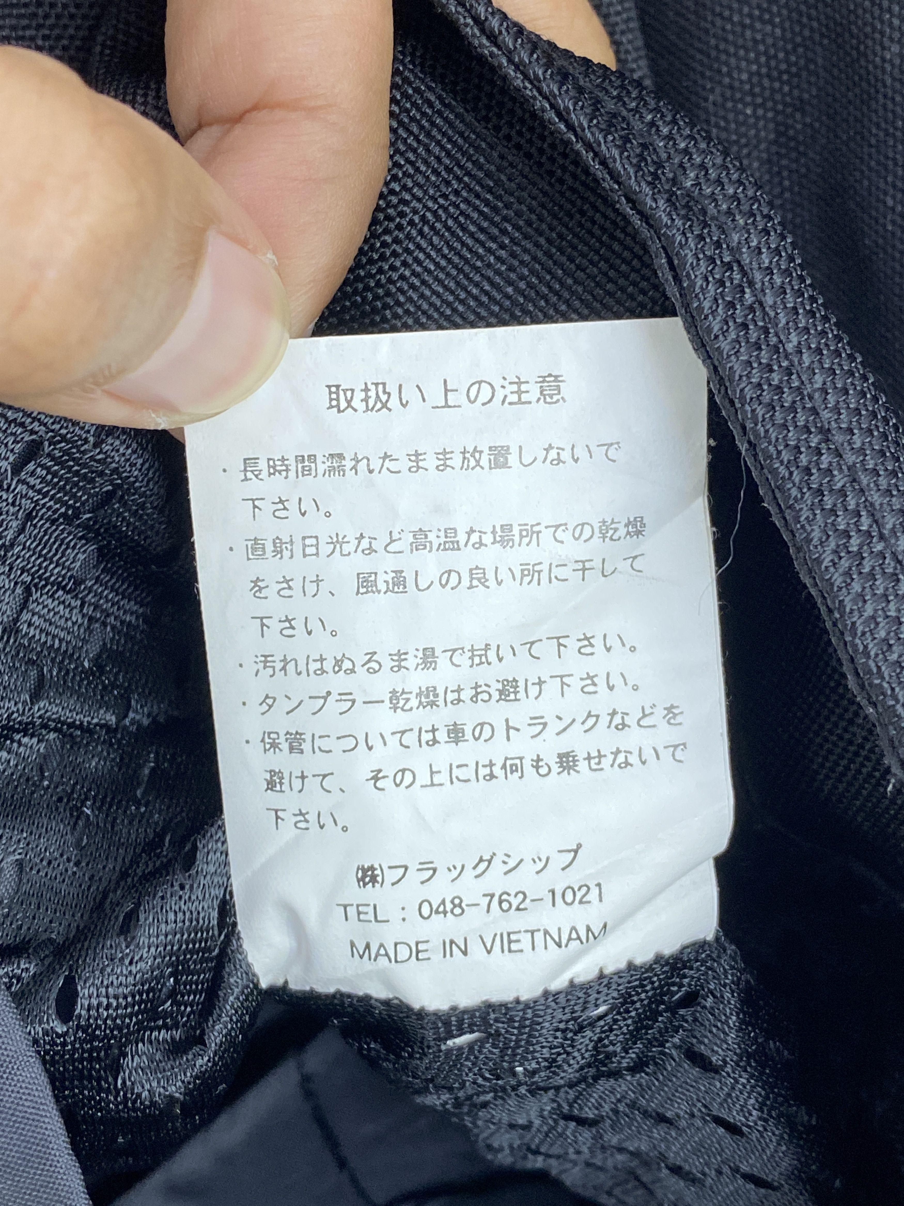 Japanese Brand Vintage Japanese Flagship Motorcycle Riding Jacket J1867 Size US M / EU 48-50 / 2 - 11 Thumbnail
