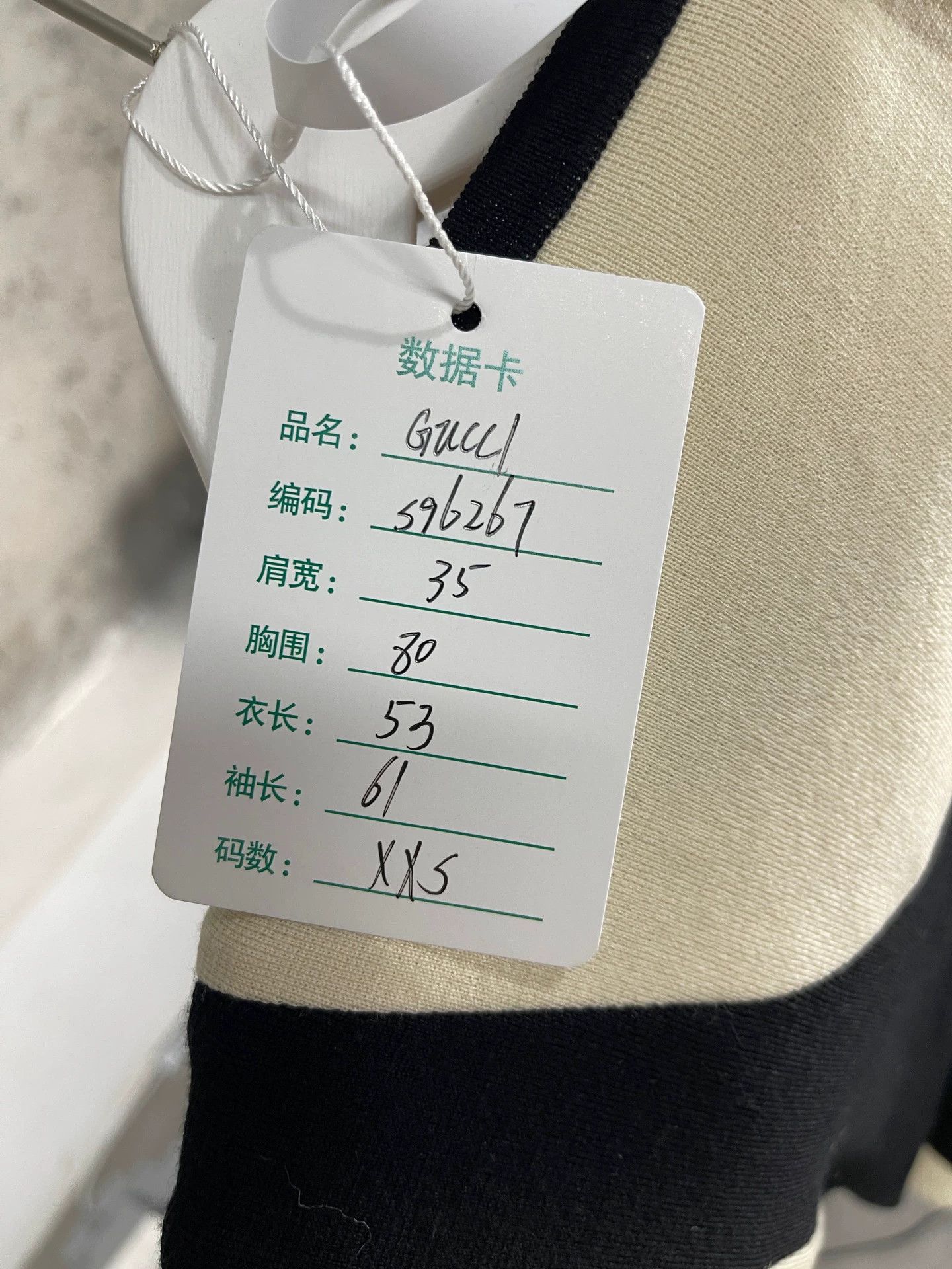 Gucci Gucci Pearl Sweater XXS 99 New Tag Removed Size XXS / US 00 / IT 34 - 9 Thumbnail