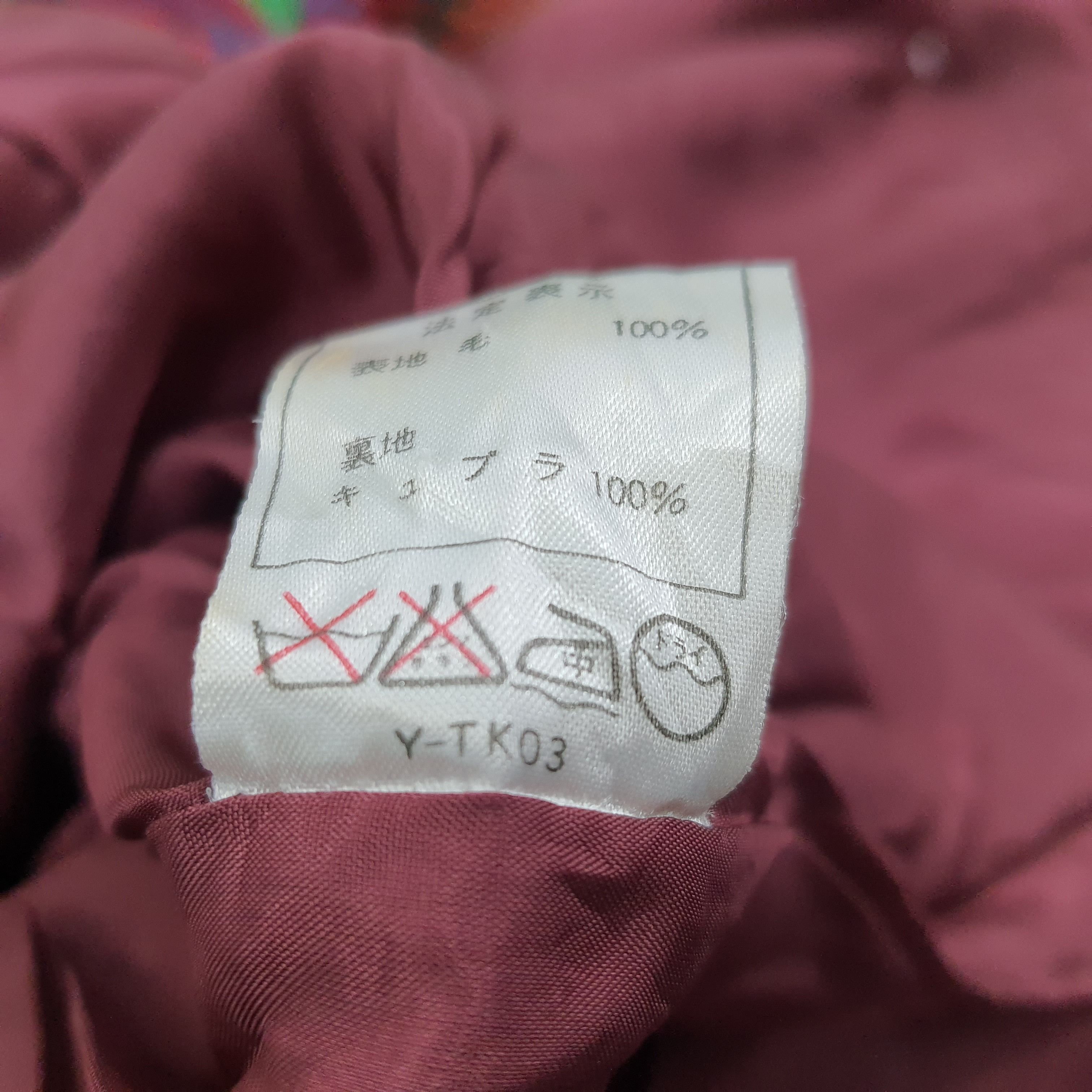 Christian Dior Monsieur × Vintage Vintage Christian Dior Flannel Designer Jacket C232N6 Size US L / EU 52-54 / 3 - 6 Thumbnail
