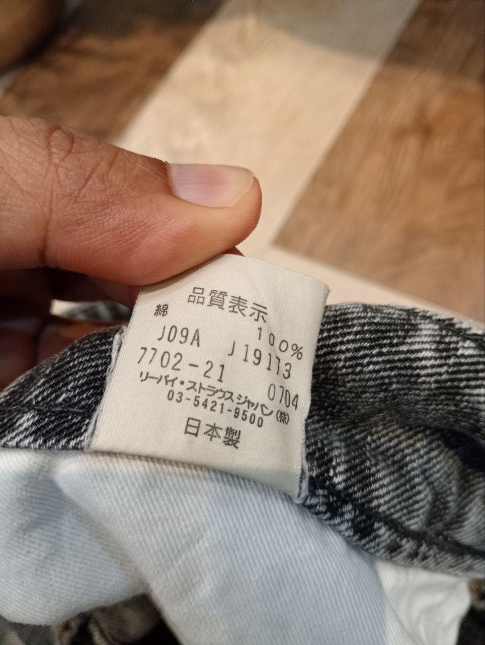 Levi's LEVI'S ENGINEERED DISTRESSED JEANS - SIZE 34 BLACK Size US 34 / EU 50 - 10 Thumbnail