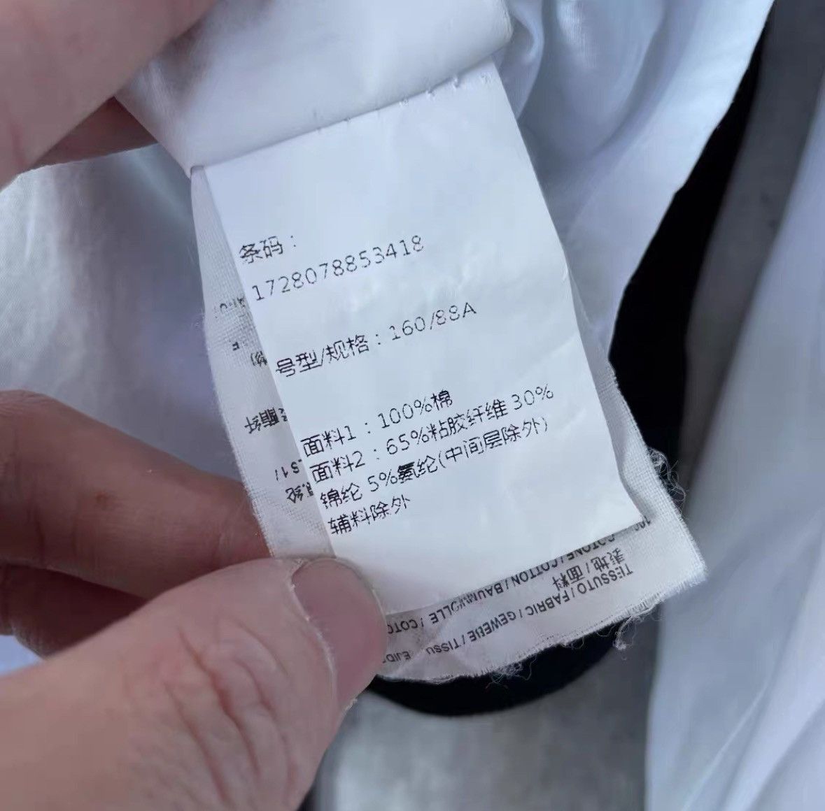 Balenciaga Balenciaga 17aw shirt Size US M / EU 48-50 / 2 - 7 Thumbnail