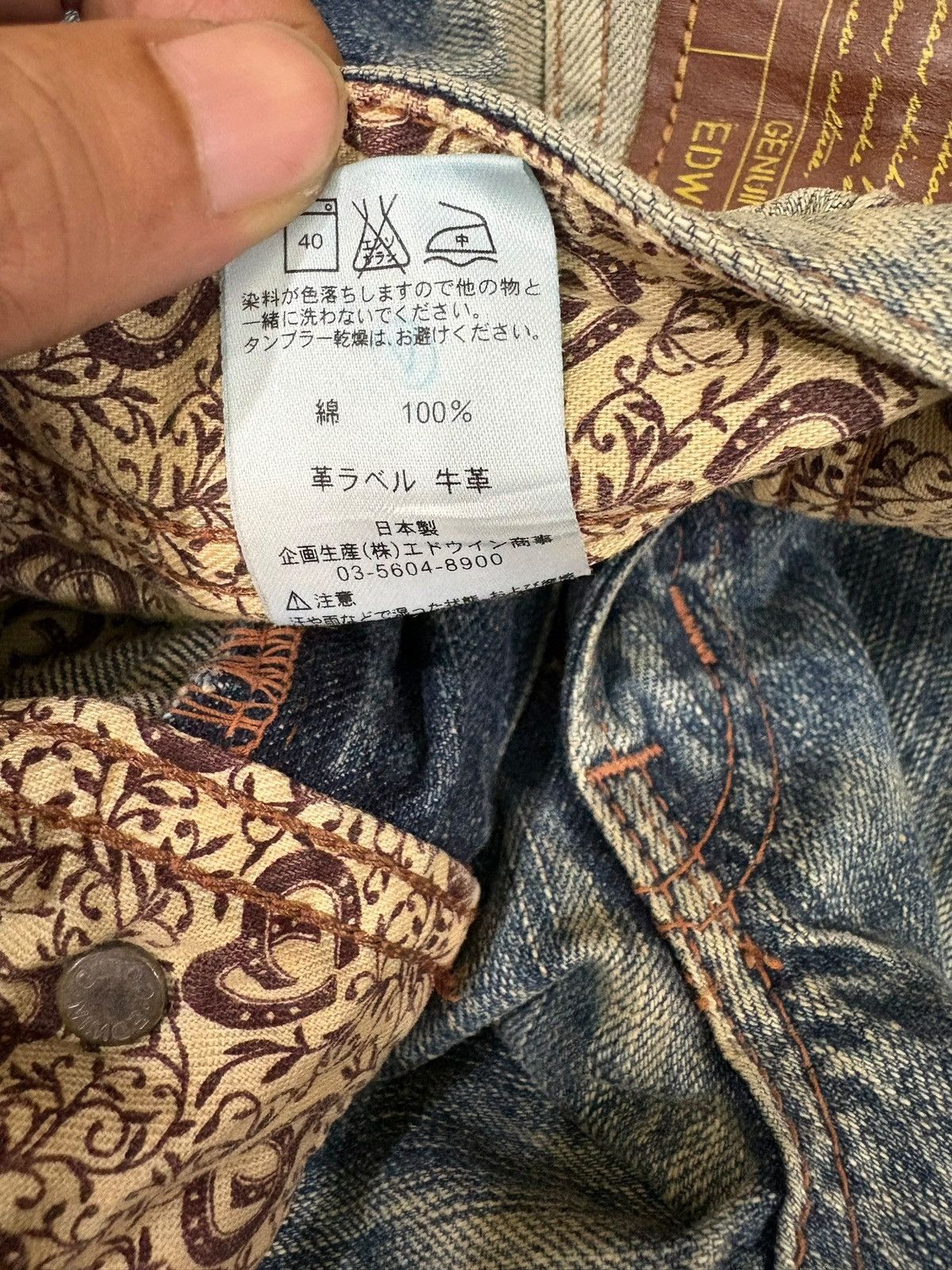 Edwin Vintage Japanese Edwin Blue Trip Smoky Mud Wash Loose Jeans Size US 28 / EU 44 - 11 Thumbnail