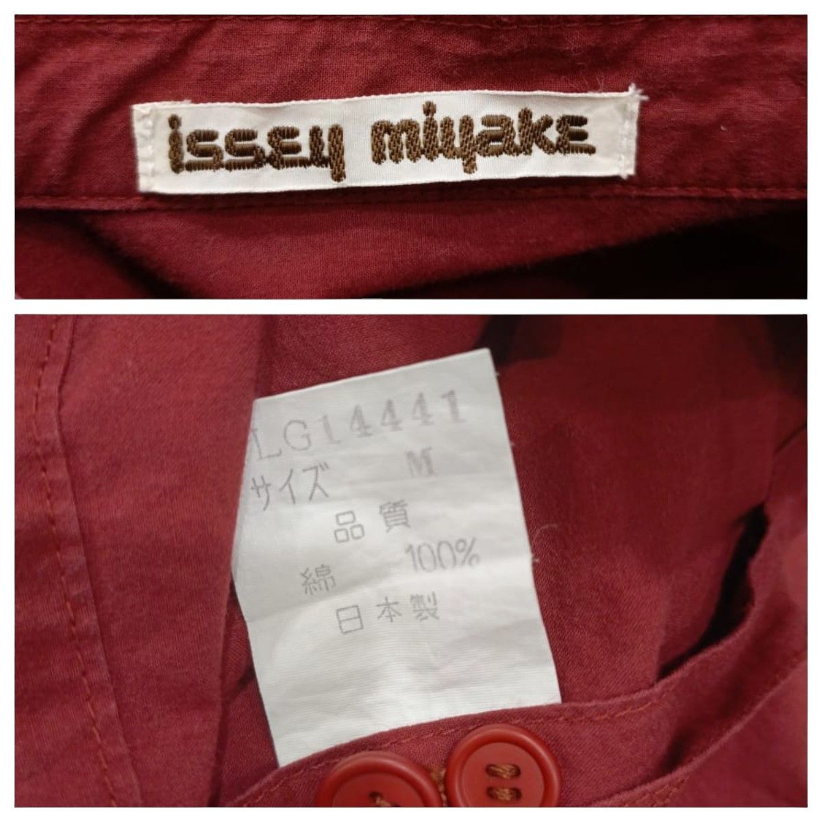 Issey Miyake Issey Miyake Collarless Double Pocket Shirt Size US M / EU 48-50 / 2 - 8 Thumbnail