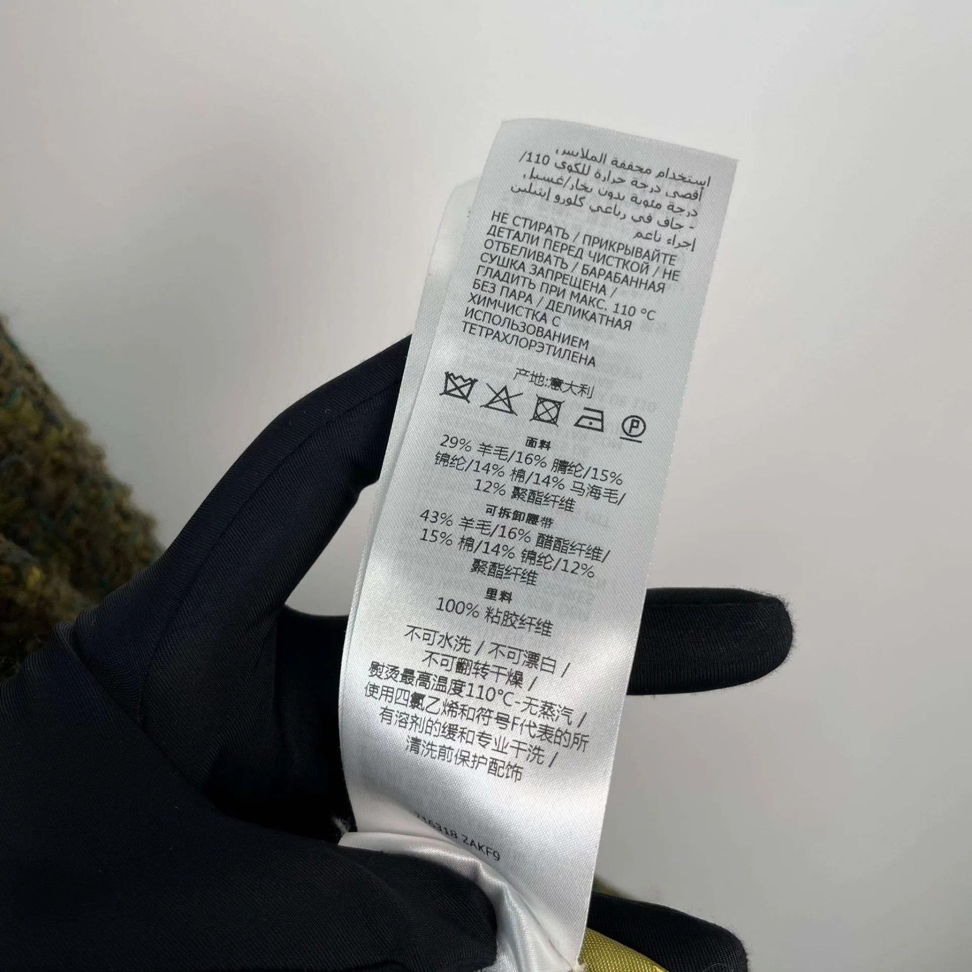 Gucci Gucci Wool Lapel Single-Breasted Tweed Jacket 36 Size XS / US 0-2 / IT 36-38 - 7 Thumbnail