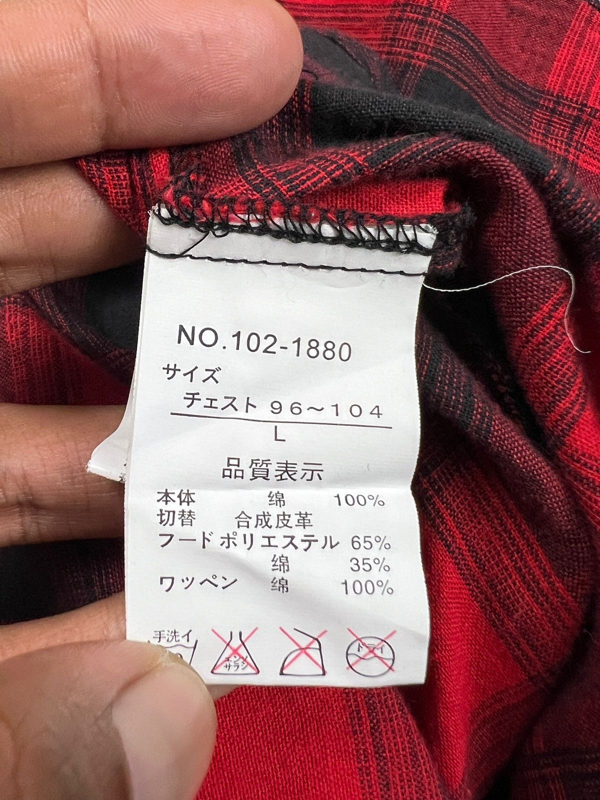If Six Was Nine × In The Attic × Japanese Brand In The Attic Tartan Cross Poem Hooded Button Shirt Size US S / EU 44-46 / 1 - 12 Thumbnail