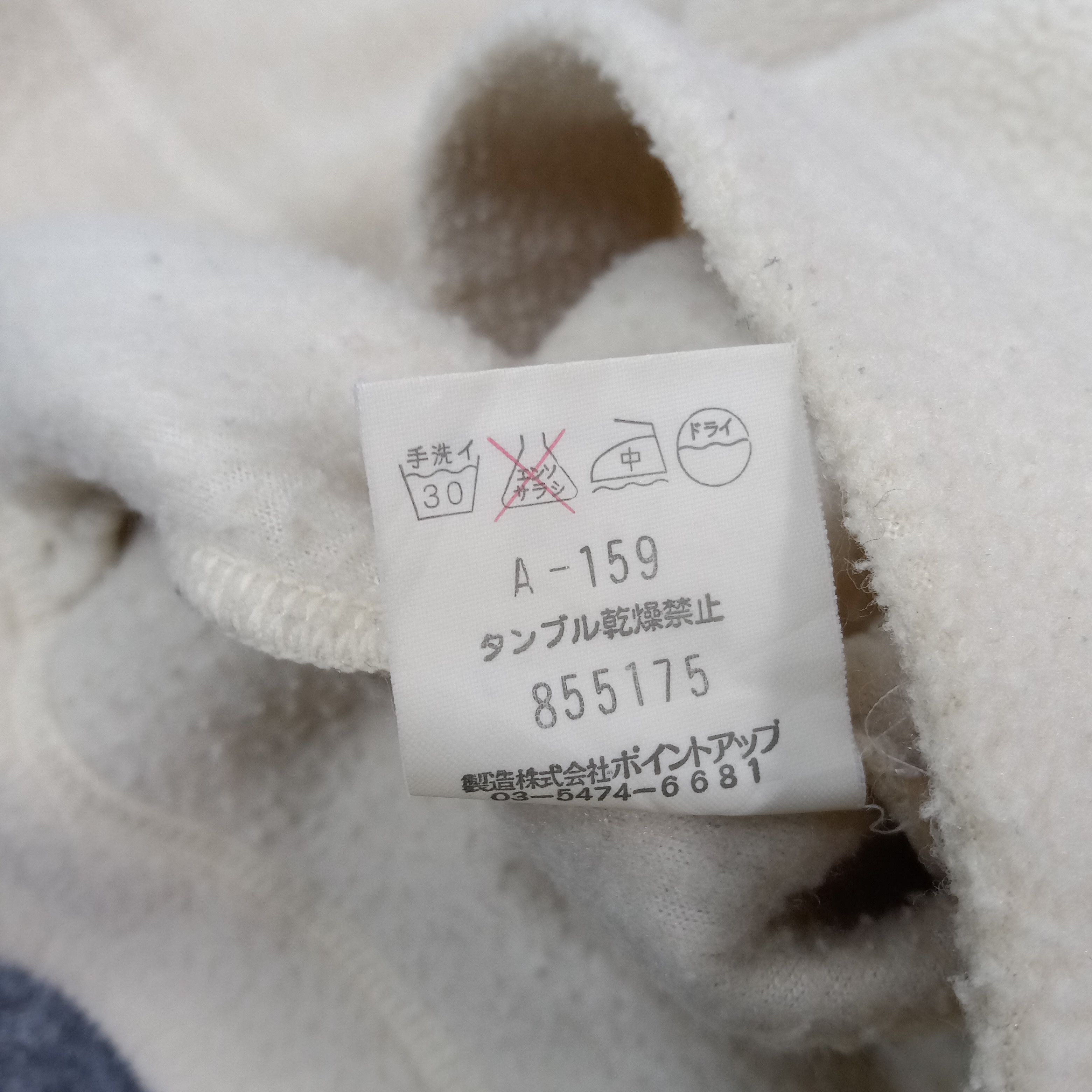 Hai Sporting Gear Hai Sporting Gear by Issey Miyake Fleece Sweatshirt C263N22 Size US M / EU 48-50 / 2 - 9 Thumbnail