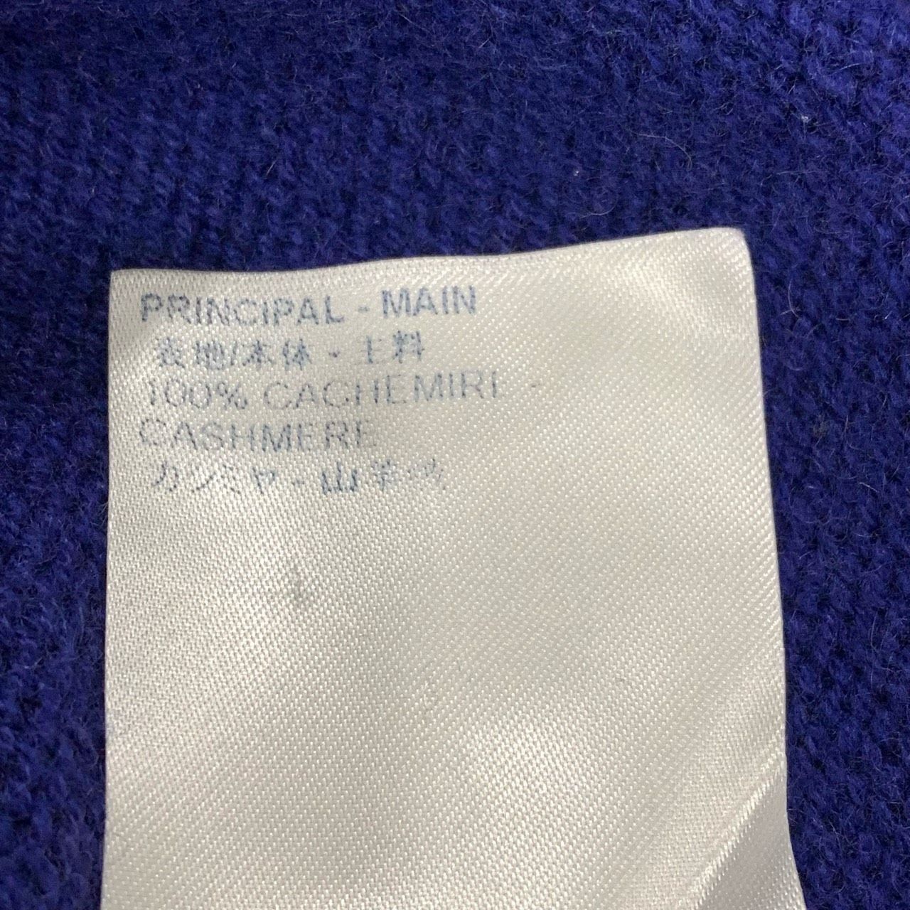 Louis Vuitton Louis Vuitton Blue & Tan Cashmere Knit Sweater With Logo & S Size US L / EU 52-54 / 3 - 2 Thumbnail