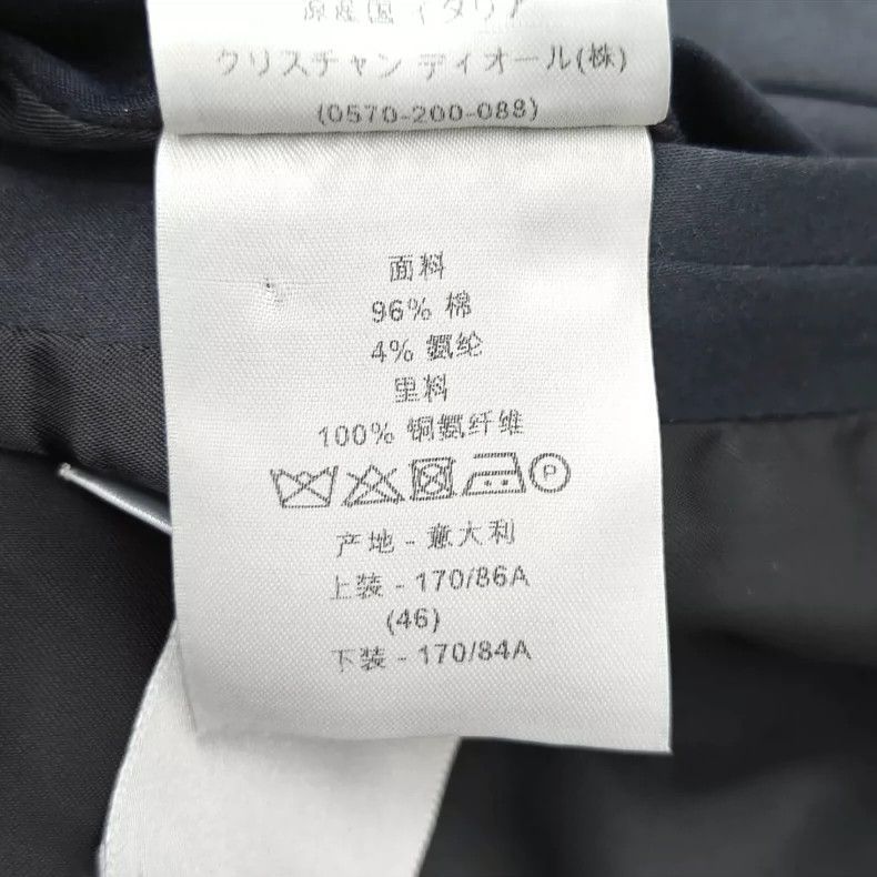 Dior Dior Dark blue jacket 2501-Nextarrow Size US S / EU 44-46 / 1 - 7 Thumbnail