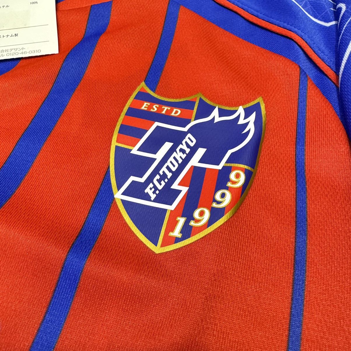 Umbro FC Tokyo 2017 home shirt #22 Tokunaga (Bnwt) Size US S / EU 44-46 / 1 - 4 Thumbnail