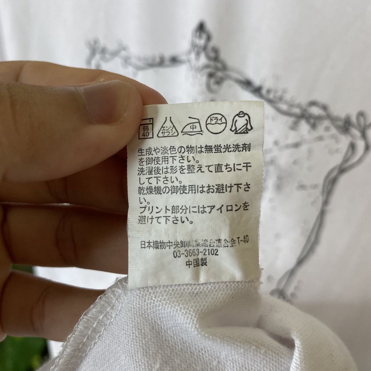 If Six Was Nine JapanBrand Seditionaries Poem Cyber Gothic Punk Grunge LGB Size US M / EU 48-50 / 2 - 5 Thumbnail