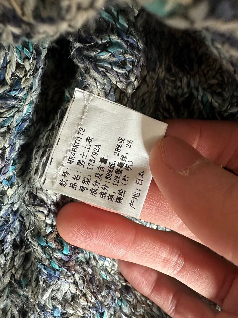Issey Miyake Issey Miyake size:2 A grey cardigan Size M / US 6-8 / IT 42-44 - 3 Thumbnail