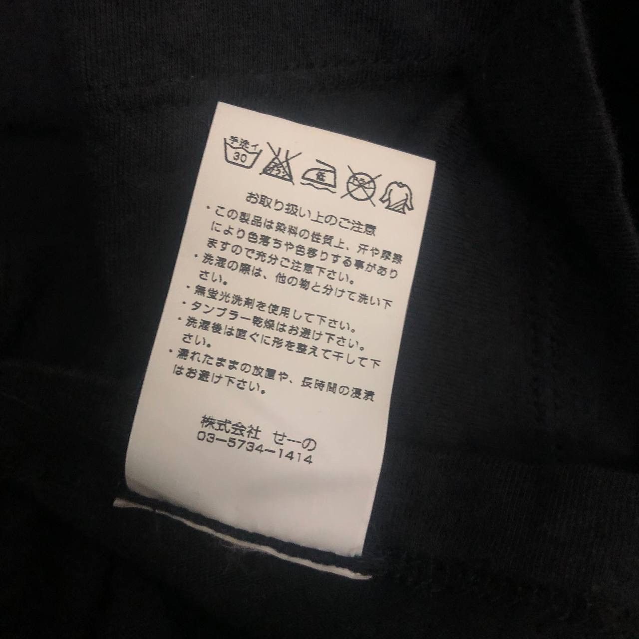 Vanquish × XOXO T542. VANQUISH X XOXO JAPAN TOUR TEE Size US L / EU 52-54 / 3 - 6 Thumbnail