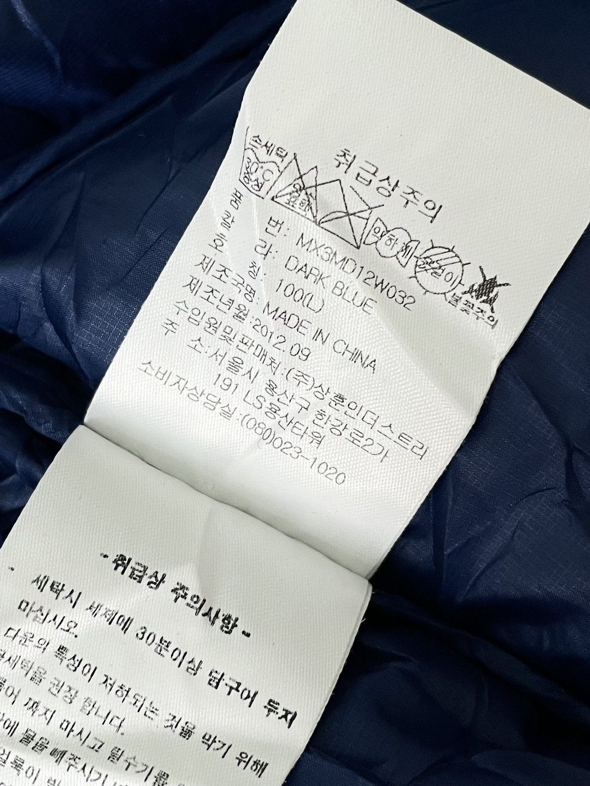 Montbell Montbell Zero Point Windstopper EX900 Puffer Down Jacket Size US M / EU 48-50 / 2 - 14 Thumbnail