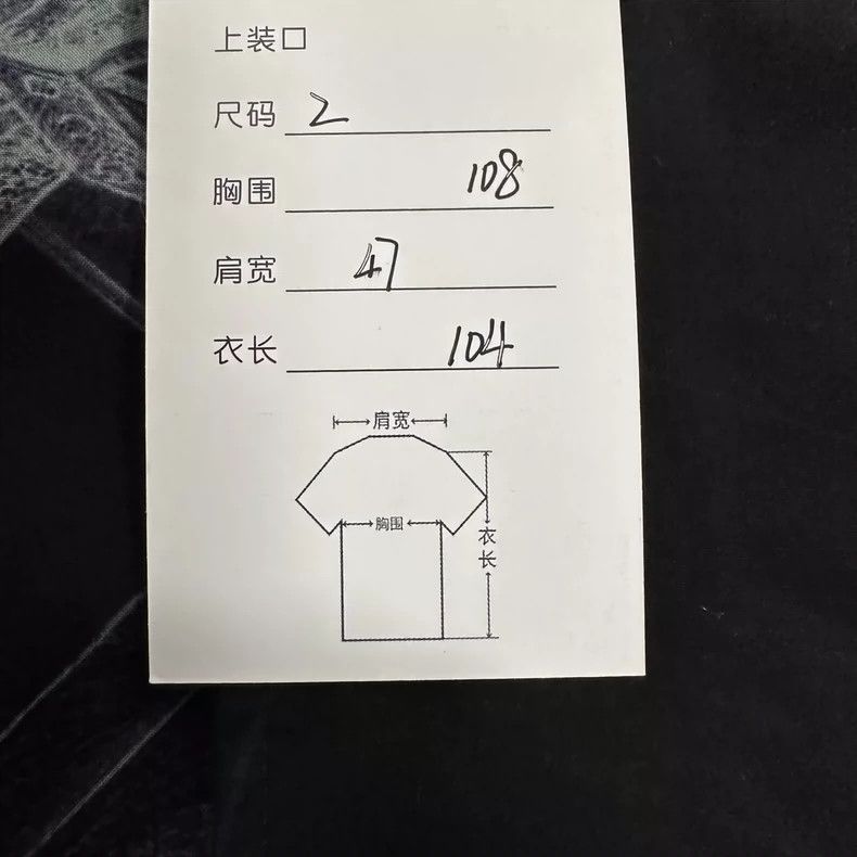 Yohji Yamamoto Yohji Yamamoto Steel Crow Long Shirt 2502-Nextarrow Size US M / EU 48-50 / 2 - 7 Thumbnail