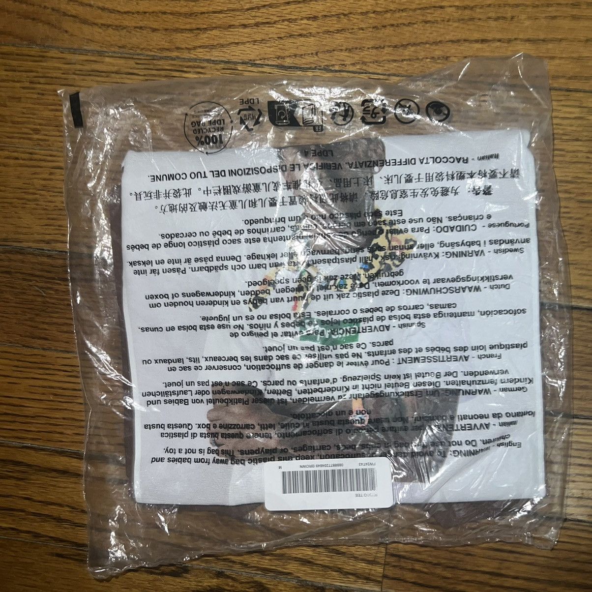 Supreme Supreme Tyler The Creator Tee Brown Size: M Size US M / EU 48-50 / 2 - 4 Thumbnail