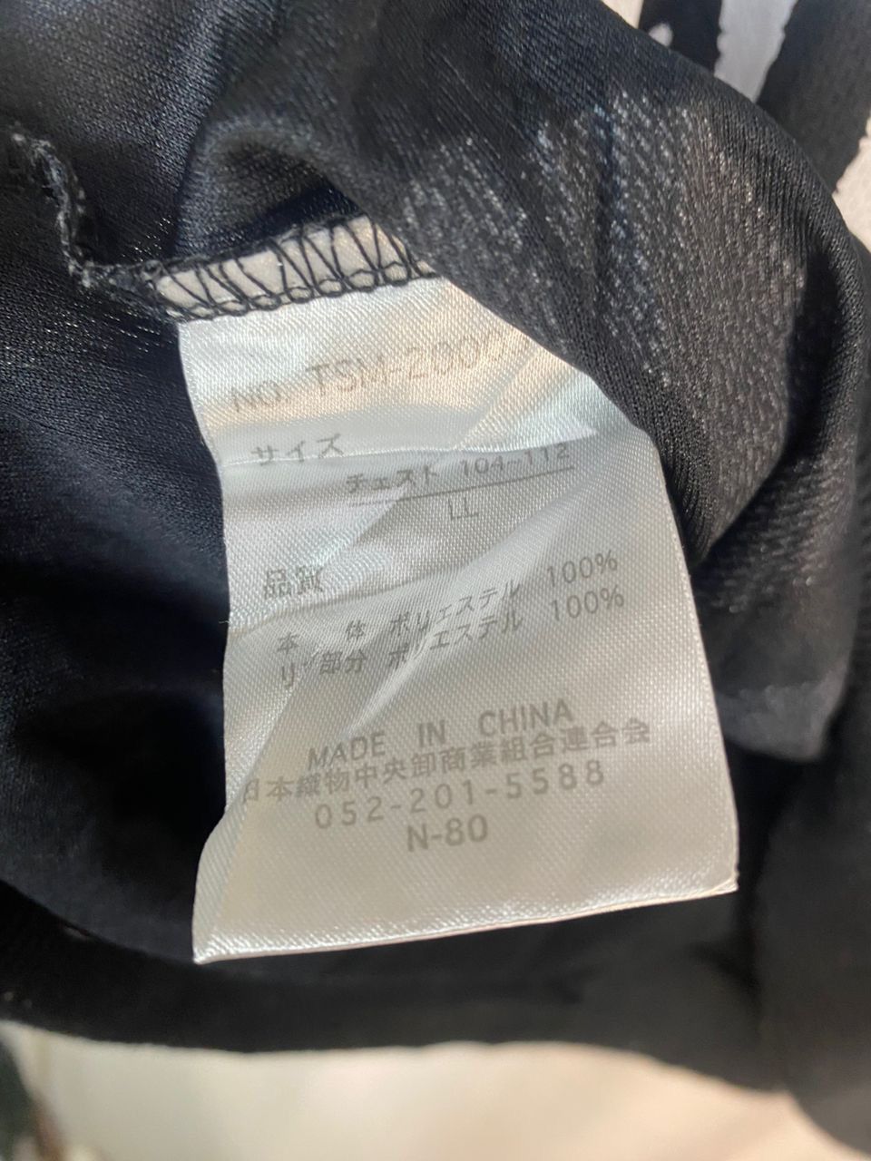 Japanese Brand Defective struct printed baggy tshirt Size US L / EU 52-54 / 3 - 8 Thumbnail