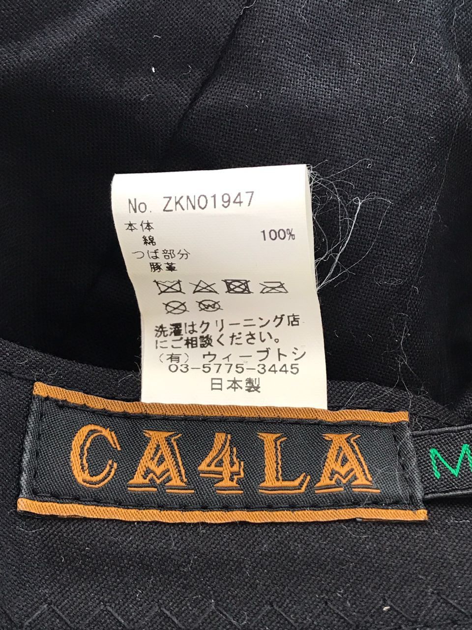 CA4LA Vintage CA4LA Marines/Newsboy Hat Size ONE SIZE - 7 Thumbnail