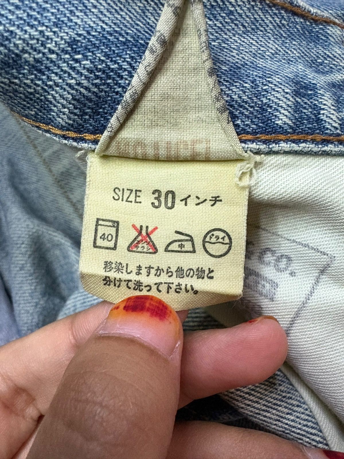 Levi's Vintage 90s Levis 502XX Selvedge Big E Mud Wash Loose Jeans Size US 29 - 11 Thumbnail