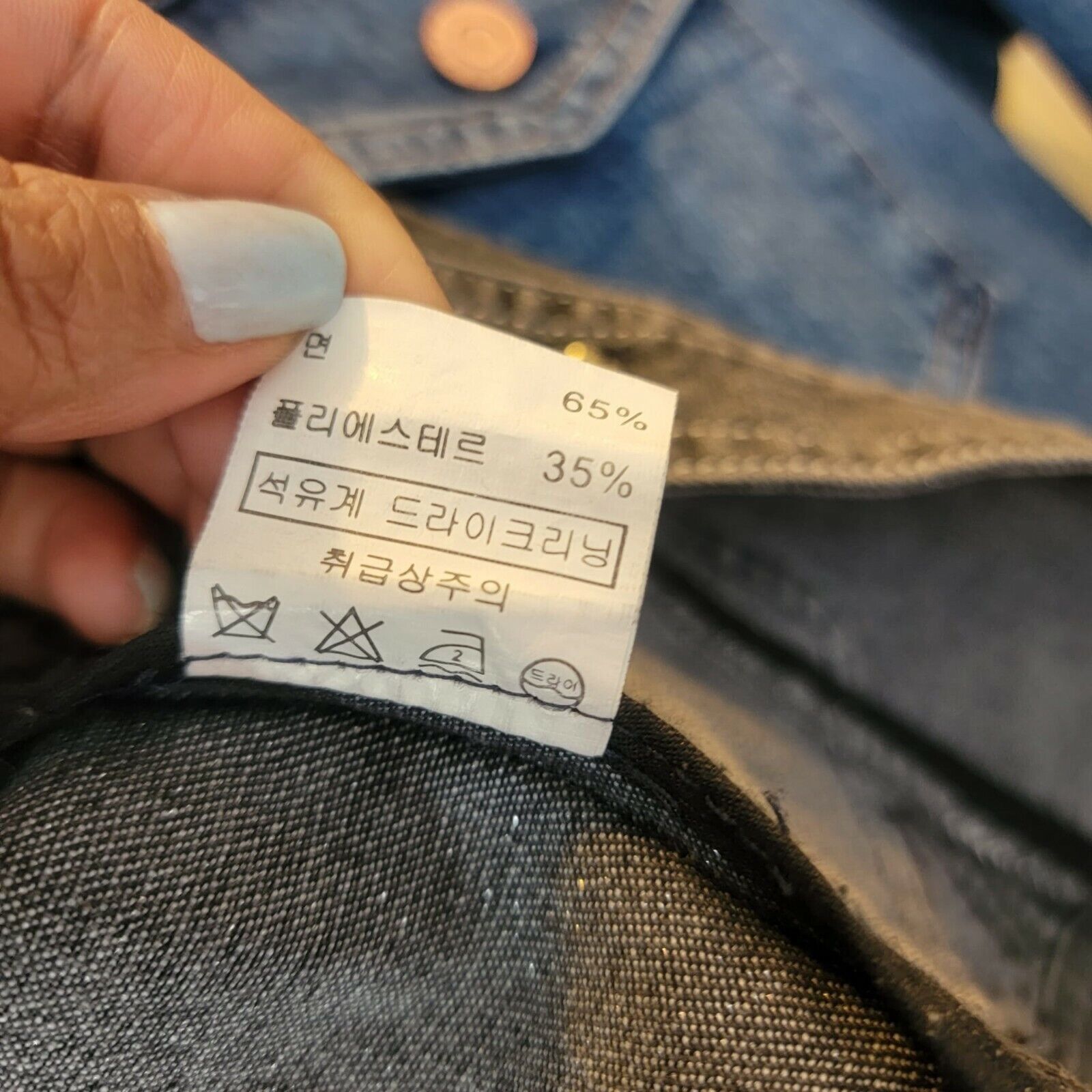 Other Size M Women's Black boho Denim fitted Jacket 4 pockets bead Size M / US 6-8 / IT 42-44 - 10 Thumbnail