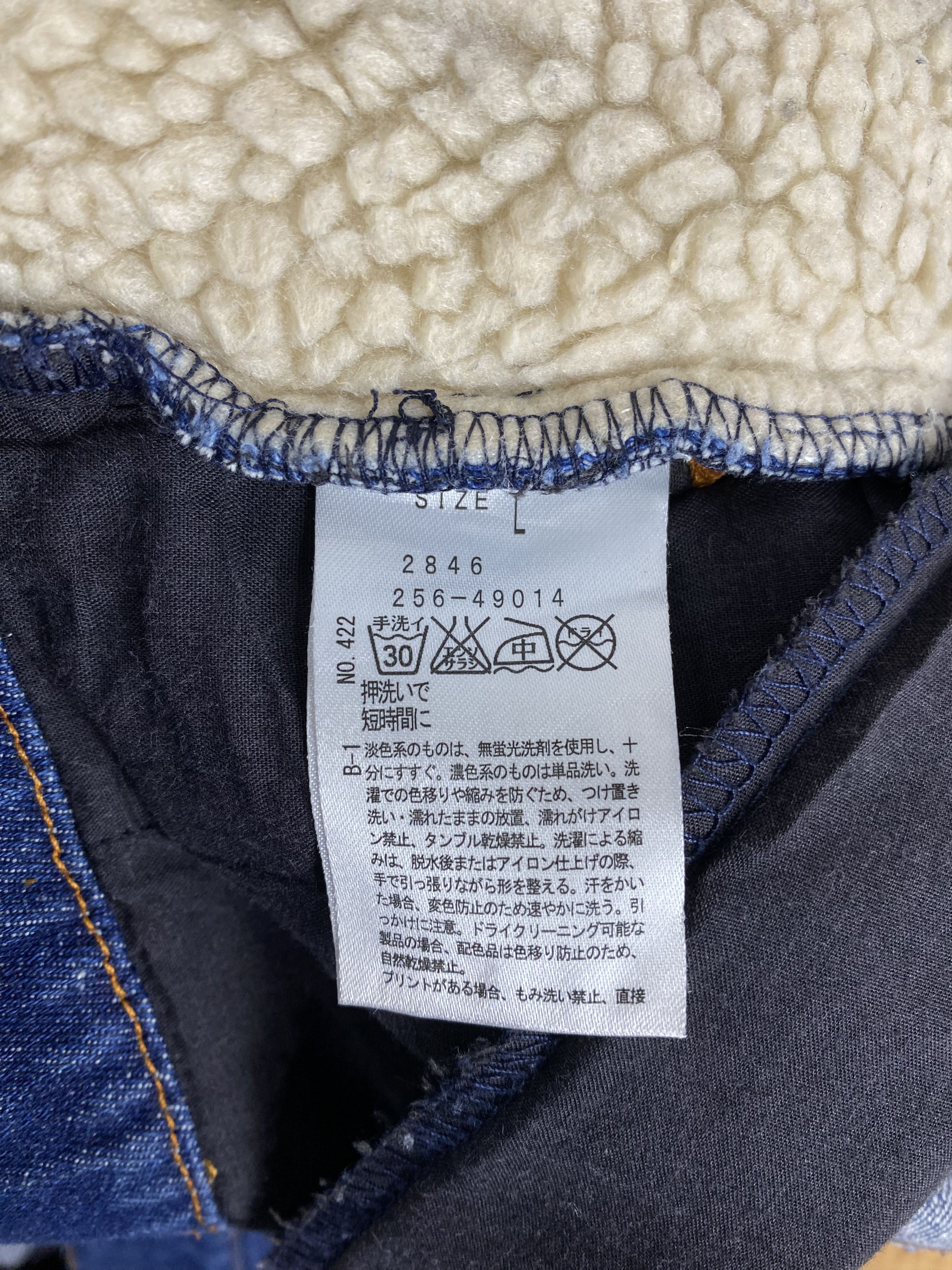 Japanese Brand Vintage Cutie Blonde Fleece Lining Denim Jacket PJ2552 Size US L / EU 52-54 / 3 - 6 Thumbnail