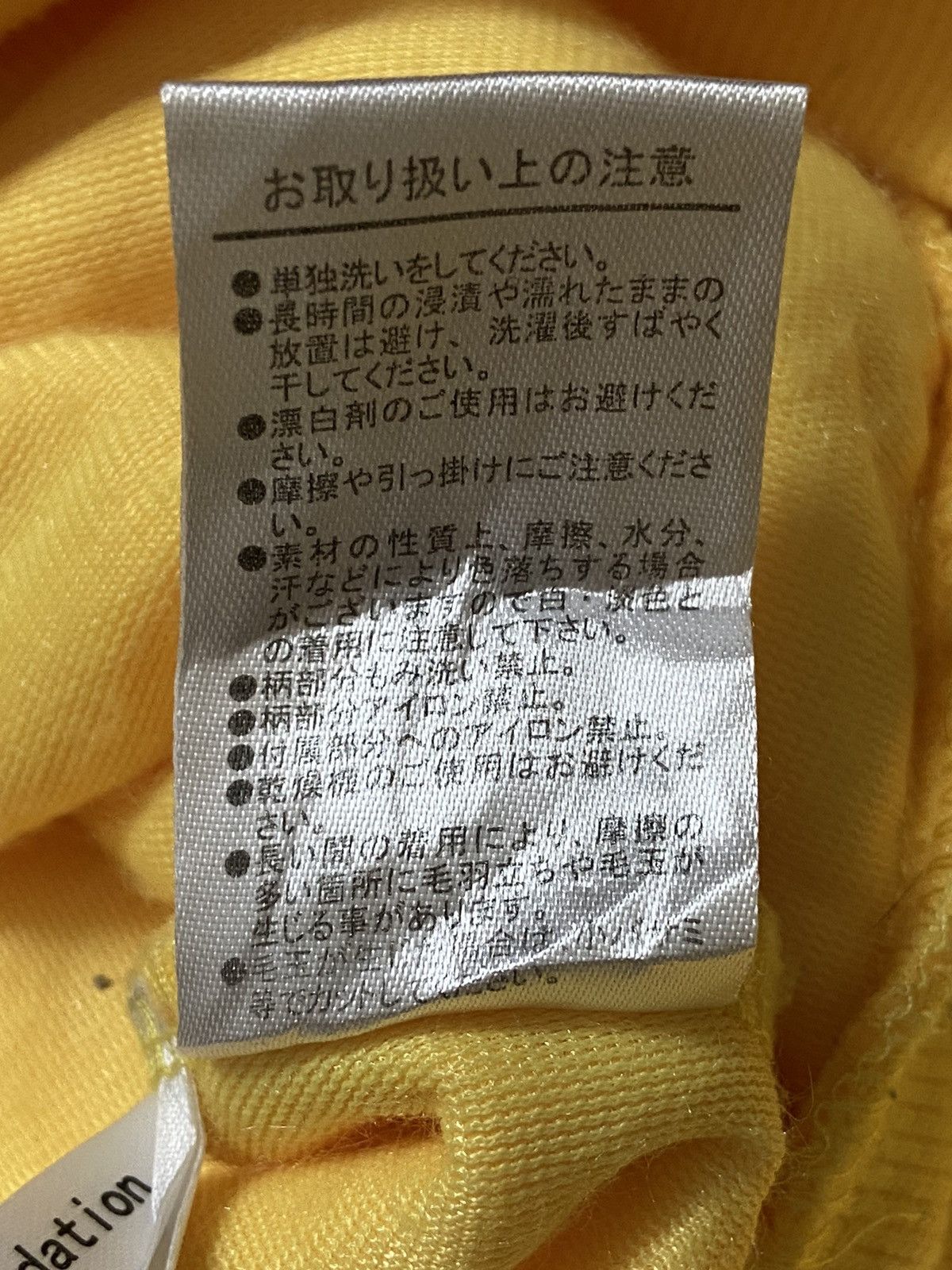 Anime × Cartoon Network × Disney Winnie the Pooh Fluffy Cropped Fleece Sweatshirt Size ONE SIZE - 6 Thumbnail
