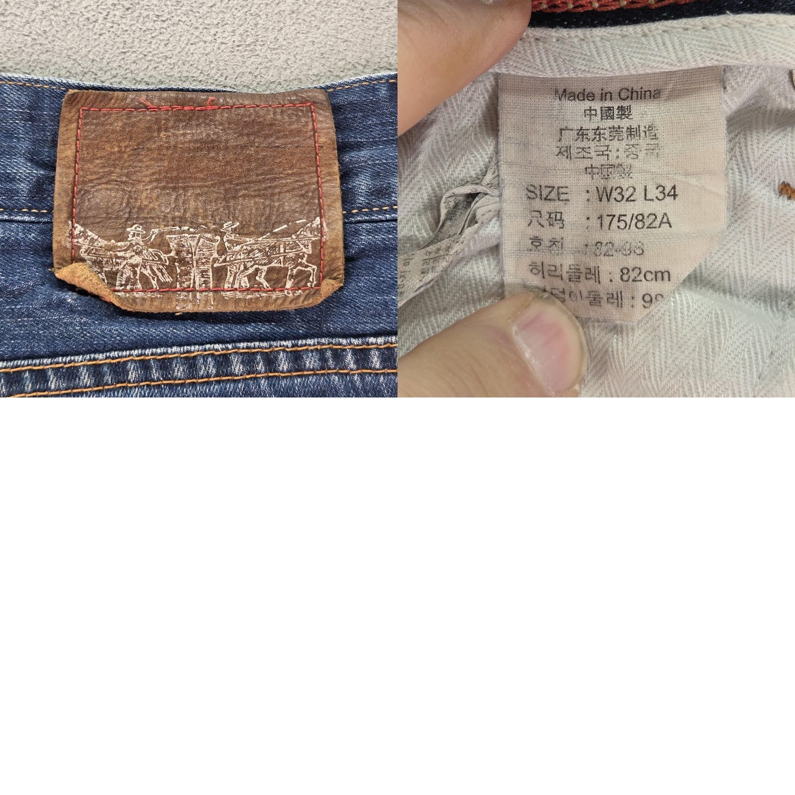 Levi's Levis Jeans Mens Blue Med Wash Straight 31x26 Distressed Pockets Logo 32 Regular Inseam 34 Denim Cotton Zip Vintage No Accents Size US 32 / EU 48 - 10 Thumbnail