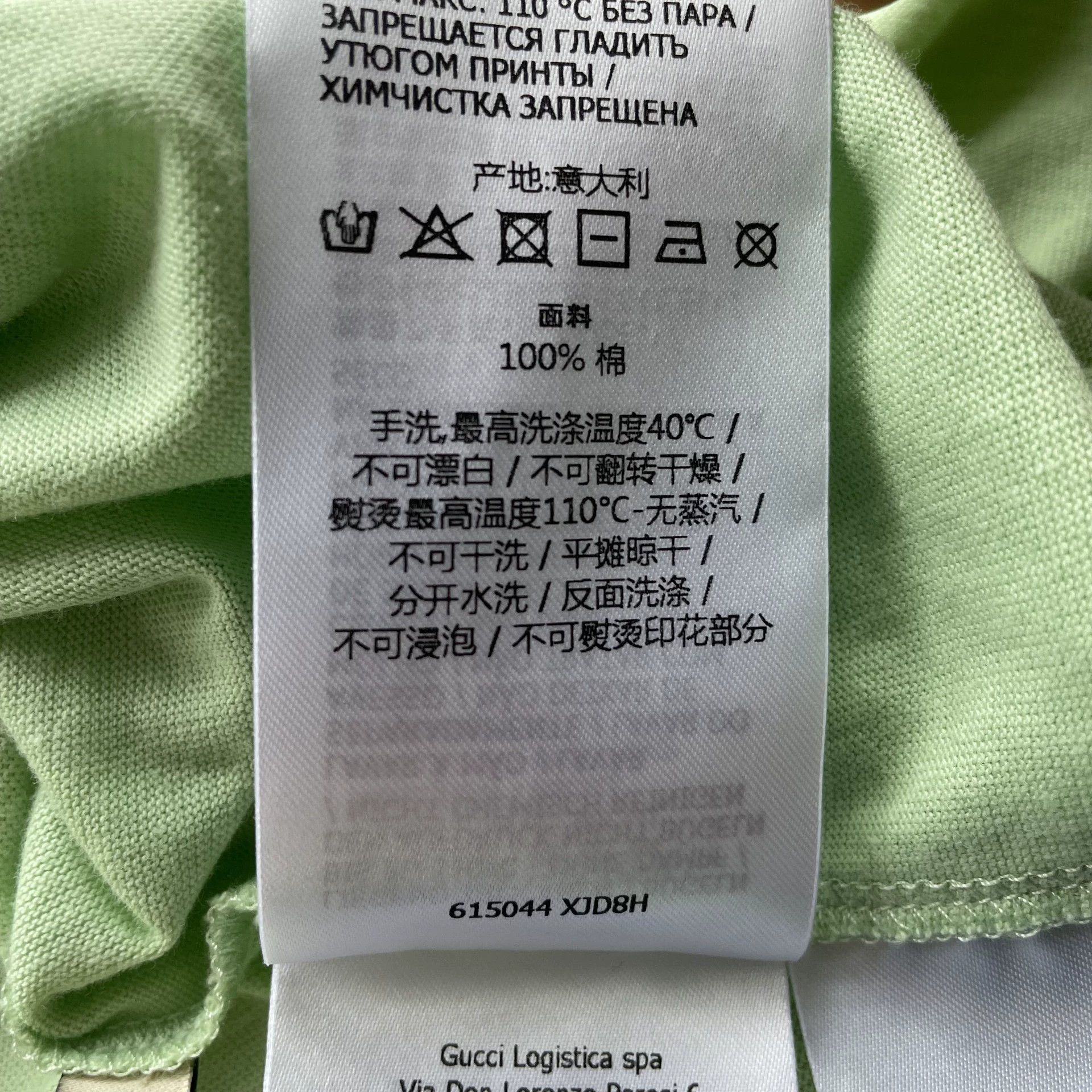 Gucci GUCCI Love Parade FW22 Star Print SS Tee Women's Mint M Size M / US 6-8 / IT 42-44 - 7 Thumbnail
