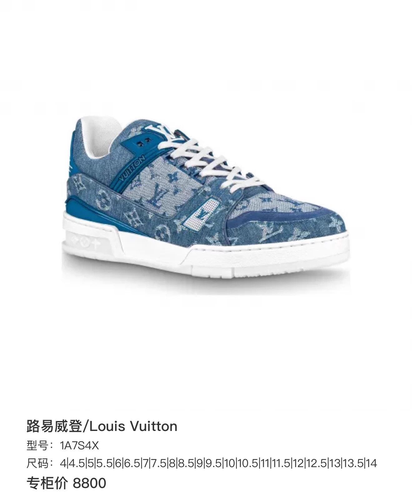 Louis Vuitton LV Trainer New Blue Denim Low Top 40 (US 6) Size US 6 / EU 39 - 7 Thumbnail