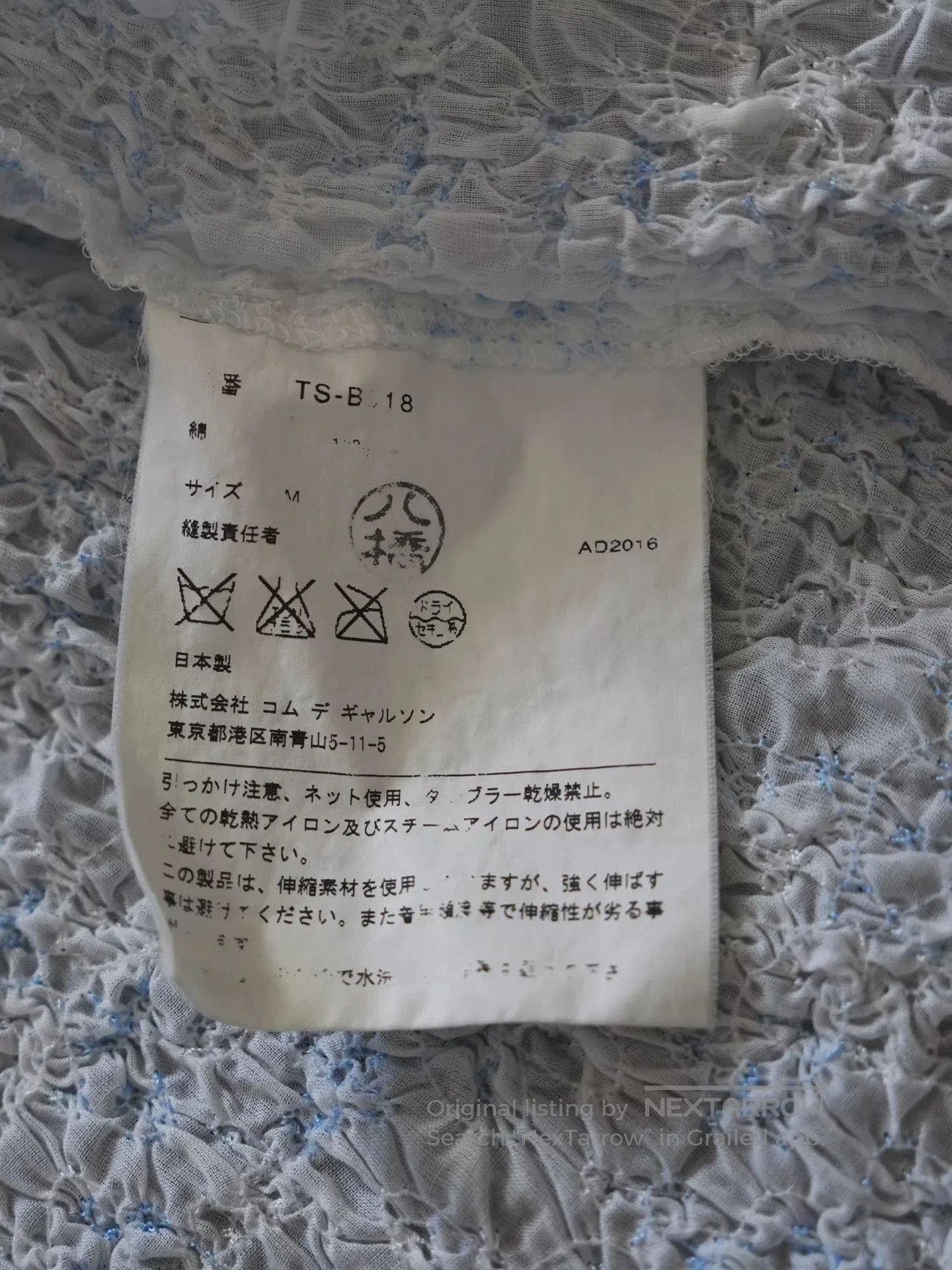 Comme des Garcons Comme des Garçons Light Blue Embroidered Pleated Shirt. Size M / US 6-8 / IT 42-44 - 9 Thumbnail
