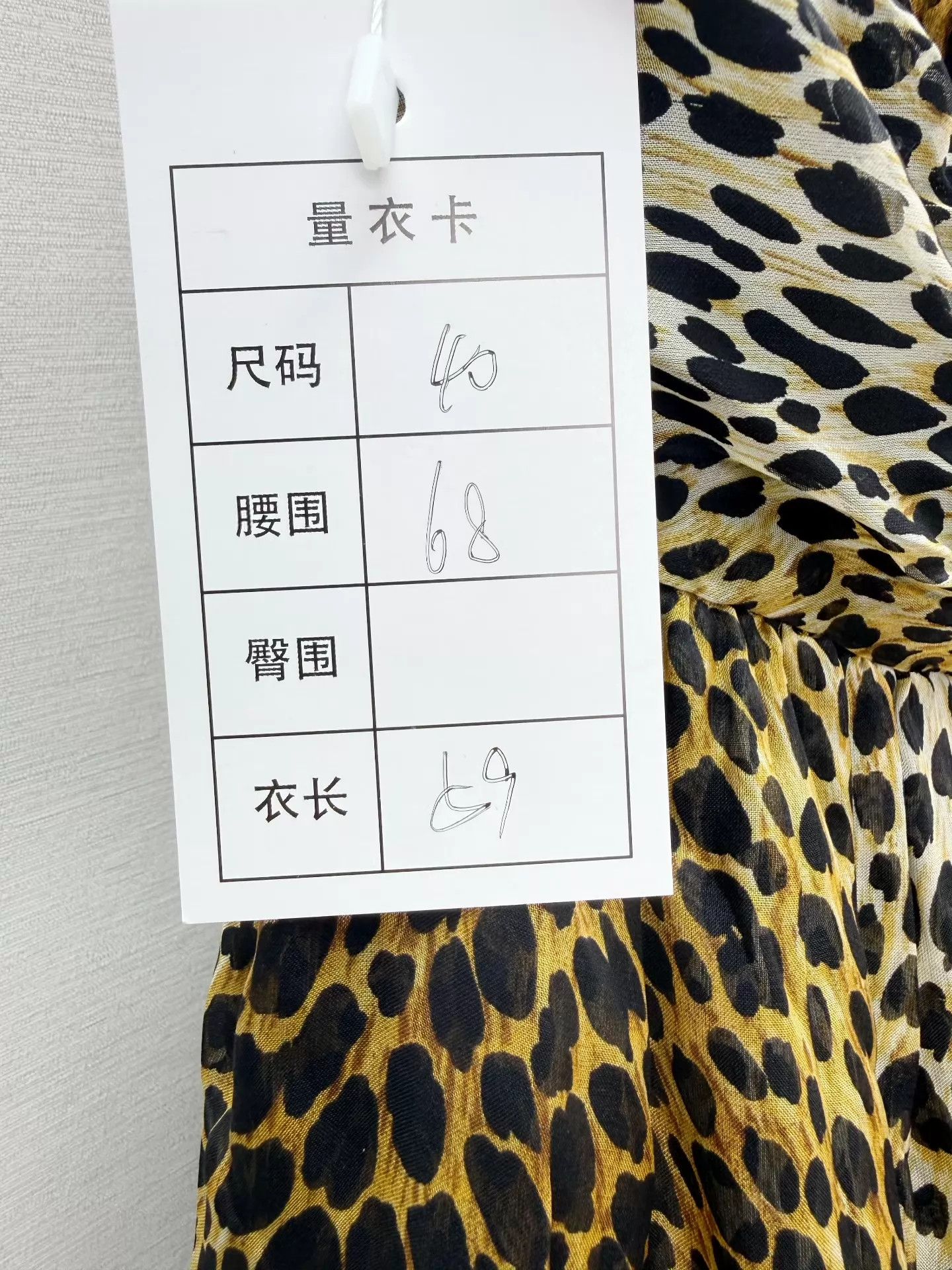 Dolce & Gabbana DG leopard print silk sleeveless dress 40 mint Size S / US 4 / IT 40 - 3 Thumbnail
