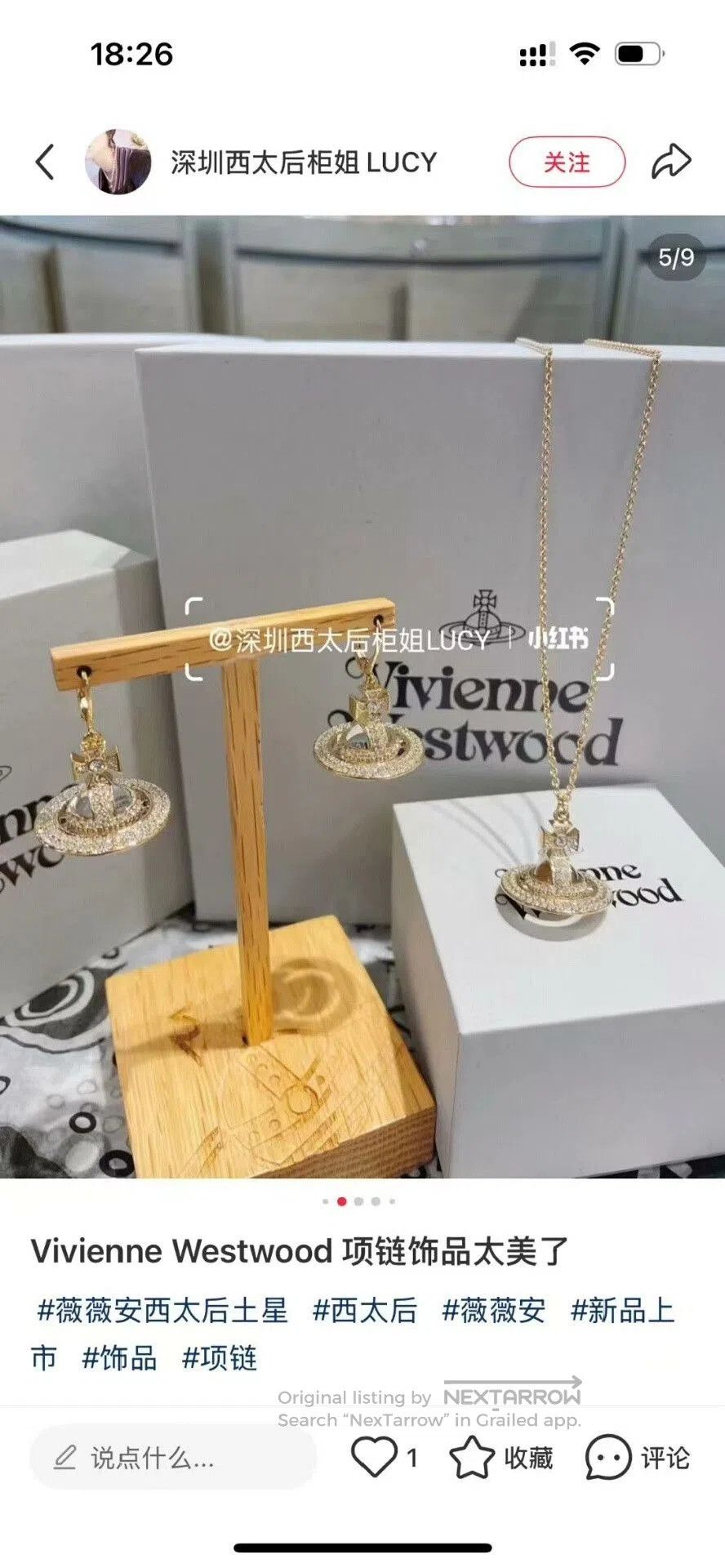 Vivienne Westwood vivienne westwood gold saturn orb earrings. Size ONE SIZE - 2 Thumbnail