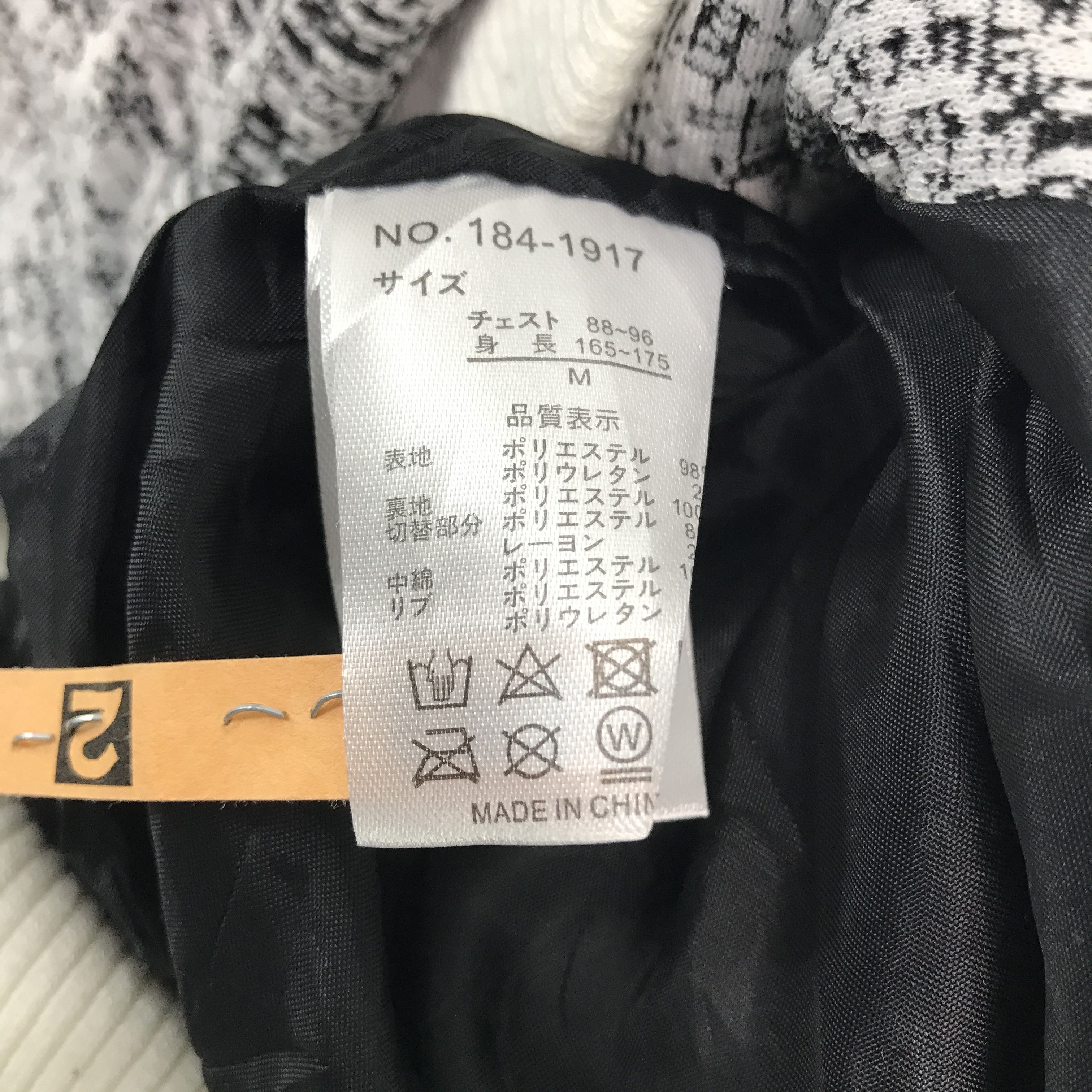 In The Attic × Japanese Brand IN THE ATTIC JAPAN PUFFER JACKET Size US M / EU 48-50 / 2 - 10 Thumbnail