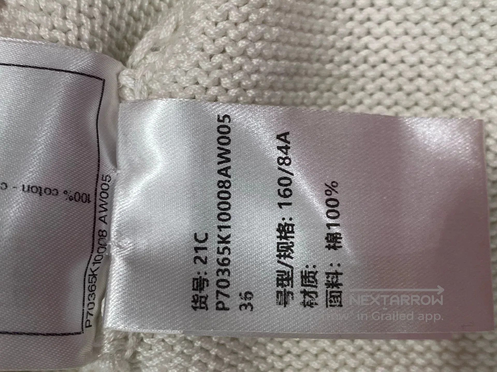 Chanel Chanel 21 Equestrian White Knit Cardigan. Size US XS / EU 42 / 0 - 9 Thumbnail