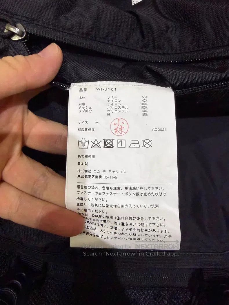 Junya Watanabe JUNYA WATANABE Air Force Jacket Size M / US 6-8 / IT 42-44 - 7 Thumbnail