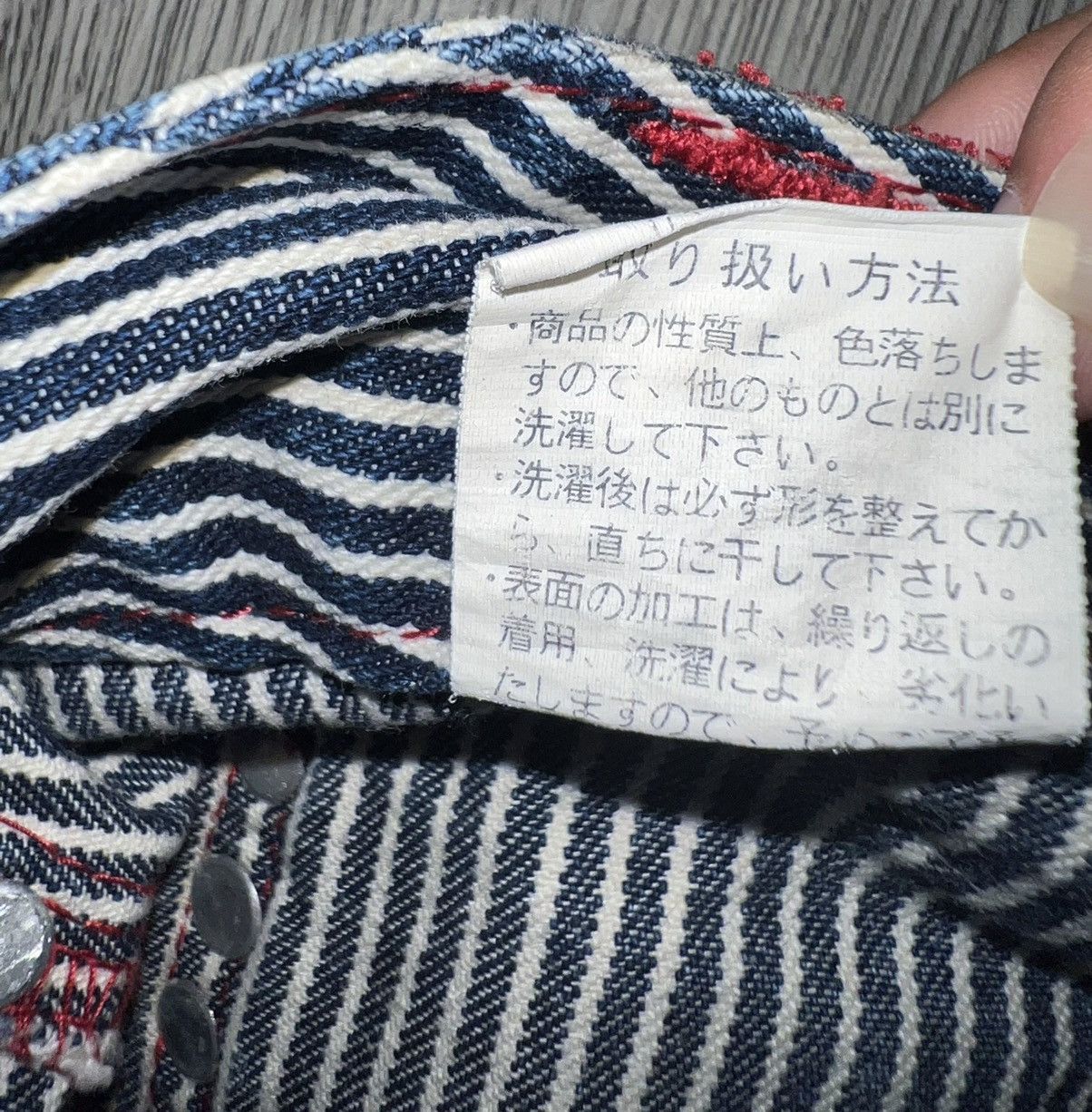 Japanese Brand ➕Deep Unity stripped denim skirt ☠️🖤 Size 25" / US 0 / IT 36 - 9 Thumbnail