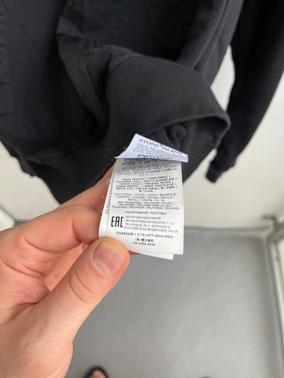Stone Island × Stone Island Shadow Project Stone Island Shadow Project Size US L / EU 52-54 / 3 - 17 Thumbnail