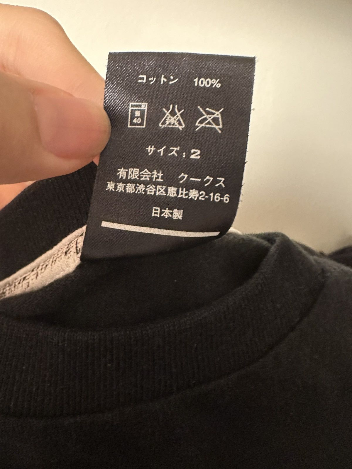 Number (N)ine Number Nine “Wait A Minute” T-Shirt Size US M / EU 48-50 / 2 - 5 Thumbnail