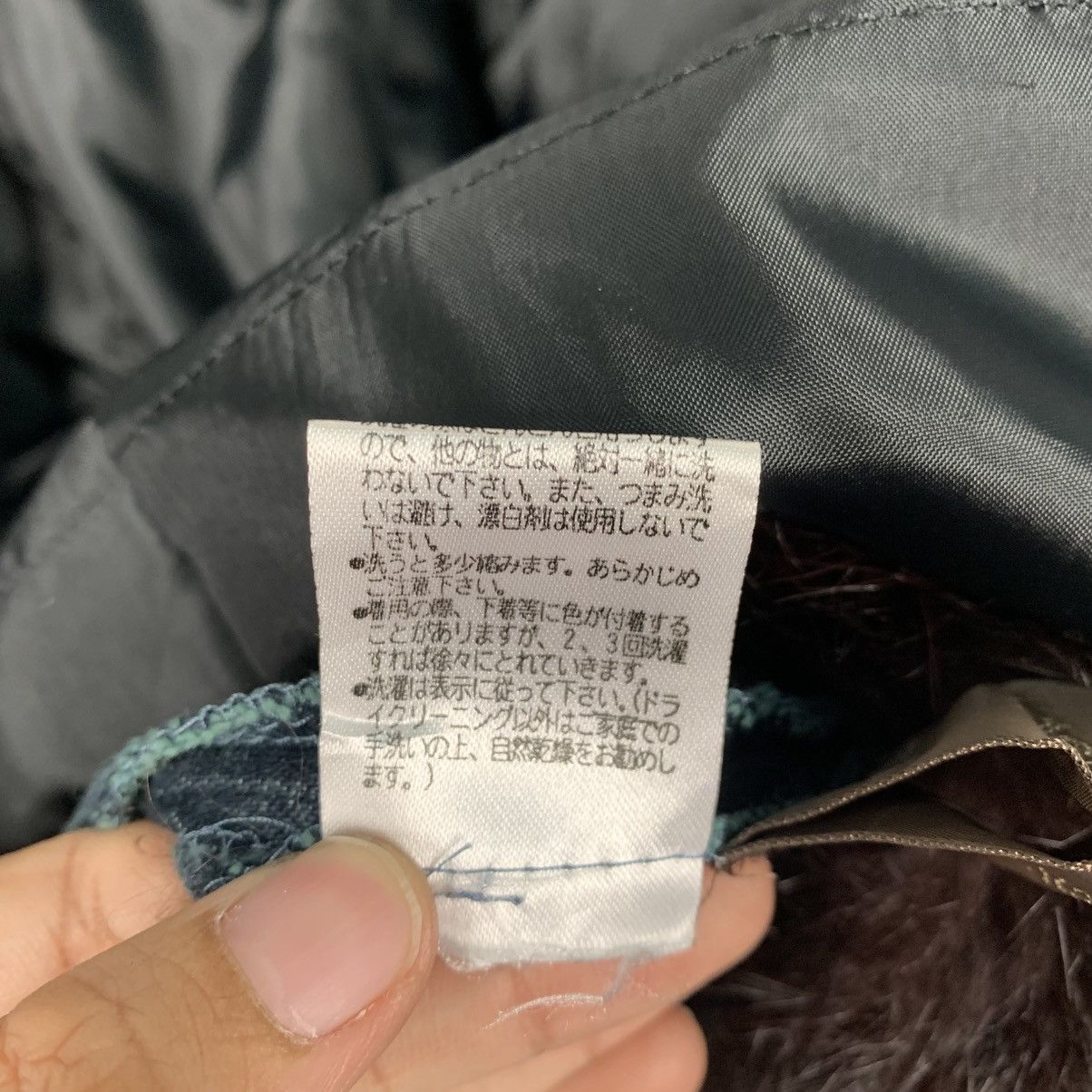 Japanese Brand Japanese Brand Sashiko Fur Jacket Size M / US 6-8 / IT 42-44 - 20 Thumbnail